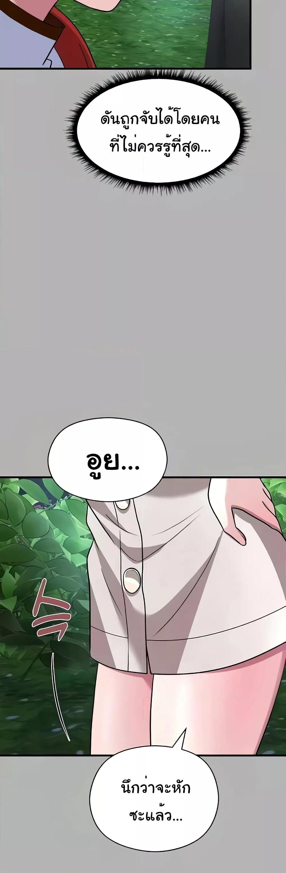 Doujin-Lc- อ่าน โดจิน มังฮวา เกาหลี ญี่ปุ่น จีน แปลไทย Taming an Evil Young Lady ตอนที่ 1 2 3 4 5 6 7 8 9 10 11 12 13 14 ฟรี ไม่มีโฆษณา อ่าน โดจิน Manhwa เกาหลี ญี่ปุ่น จีน เรามีครบ คัดมาให้เน้นๆ โดจิน 18+ รับประกันความฟินโดย  Doujin Lc