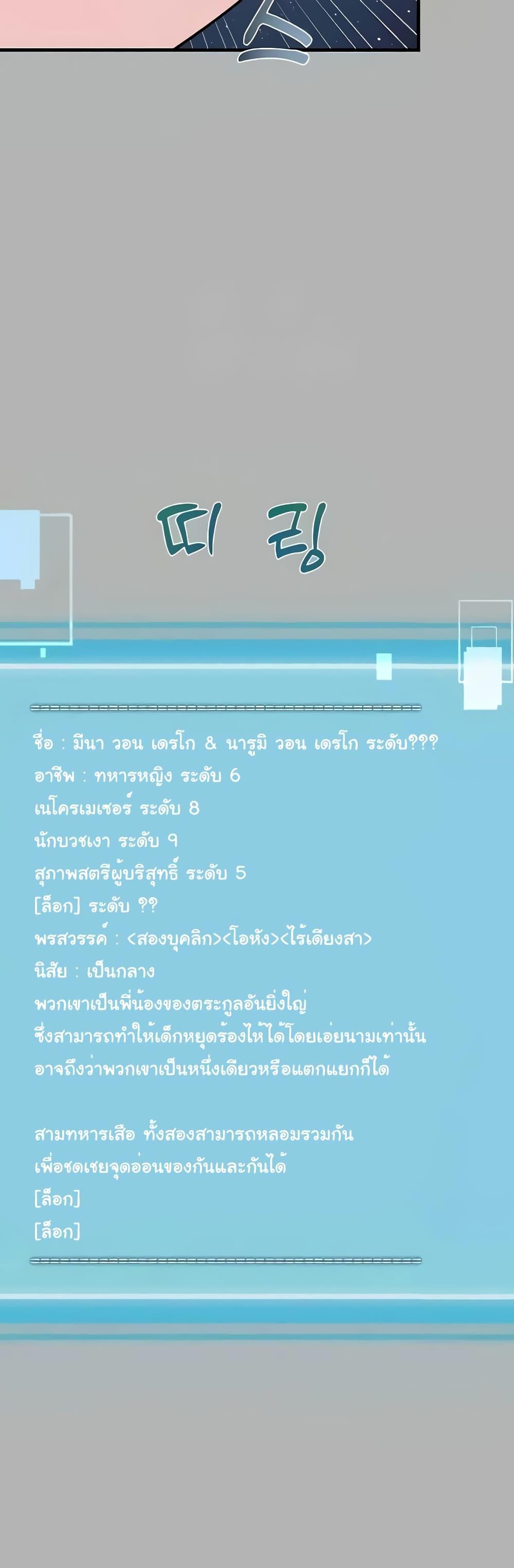 Doujin-Lc- อ่าน โดจิน มังฮวา เกาหลี ญี่ปุ่น จีน แปลไทย Taming an Evil Young Lady ตอนที่ 1 2 3 4 5 6 7 8 9 10 11 12 13 14 ฟรี ไม่มีโฆษณา อ่าน โดจิน Manhwa เกาหลี ญี่ปุ่น จีน เรามีครบ คัดมาให้เน้นๆ โดจิน 18+ รับประกันความฟินโดย  Doujin Lc