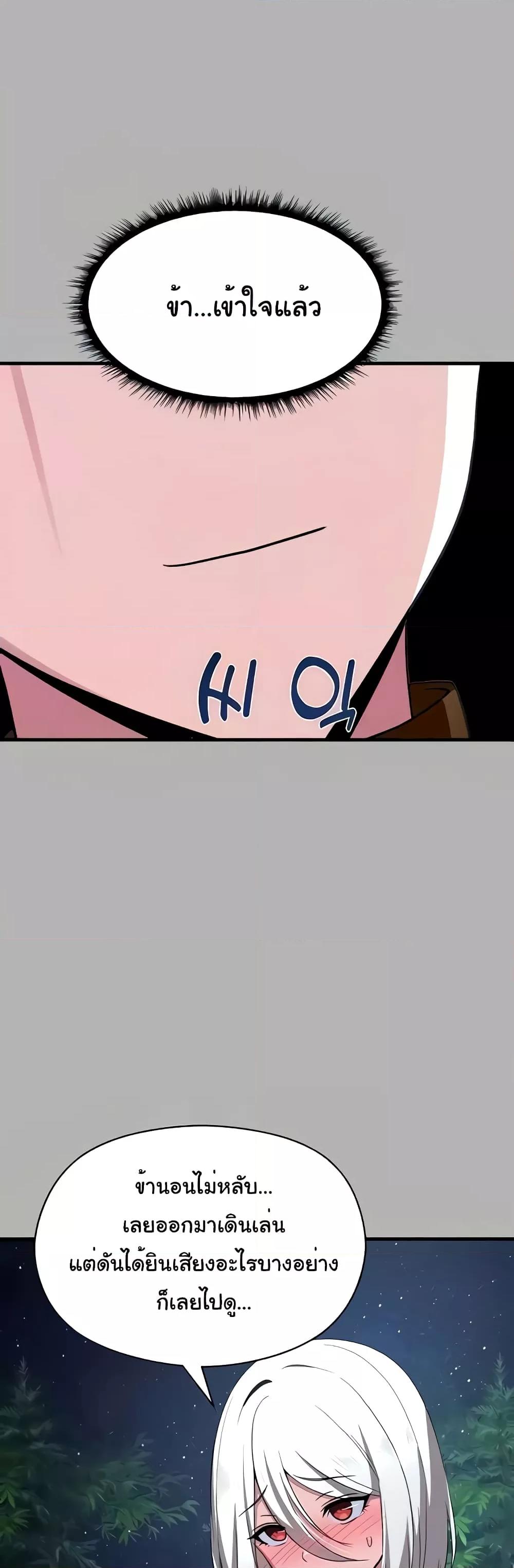 Doujin-Lc- อ่าน โดจิน มังฮวา เกาหลี ญี่ปุ่น จีน แปลไทย Taming an Evil Young Lady ตอนที่ 1 2 3 4 5 6 7 8 9 10 11 12 13 14 ฟรี ไม่มีโฆษณา อ่าน โดจิน Manhwa เกาหลี ญี่ปุ่น จีน เรามีครบ คัดมาให้เน้นๆ โดจิน 18+ รับประกันความฟินโดย  Doujin Lc