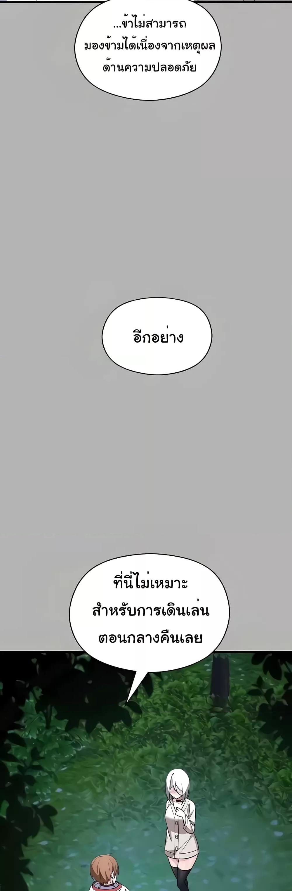 Doujin-Lc- อ่าน โดจิน มังฮวา เกาหลี ญี่ปุ่น จีน แปลไทย Taming an Evil Young Lady ตอนที่ 1 2 3 4 5 6 7 8 9 10 11 12 13 14 ฟรี ไม่มีโฆษณา อ่าน โดจิน Manhwa เกาหลี ญี่ปุ่น จีน เรามีครบ คัดมาให้เน้นๆ โดจิน 18+ รับประกันความฟินโดย  Doujin Lc