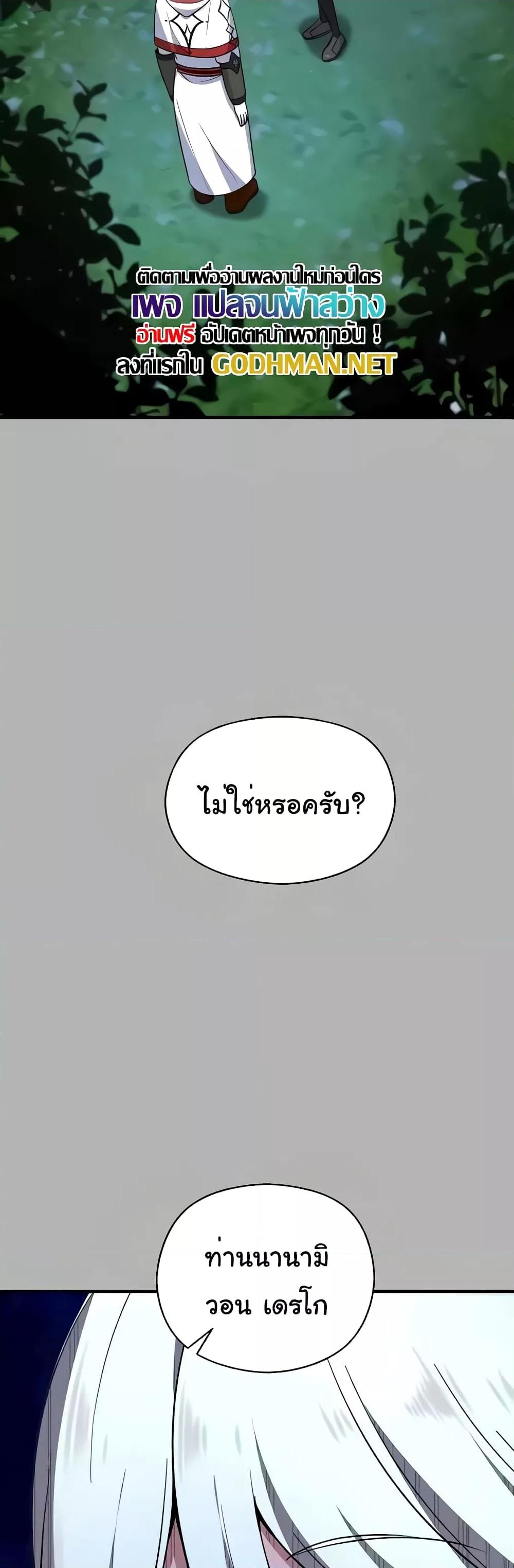 Doujin-Lc- อ่าน โดจิน มังฮวา เกาหลี ญี่ปุ่น จีน แปลไทย Taming an Evil Young Lady ตอนที่ 1 2 3 4 5 6 7 8 9 10 11 12 13 14 ฟรี ไม่มีโฆษณา อ่าน โดจิน Manhwa เกาหลี ญี่ปุ่น จีน เรามีครบ คัดมาให้เน้นๆ โดจิน 18+ รับประกันความฟินโดย  Doujin Lc