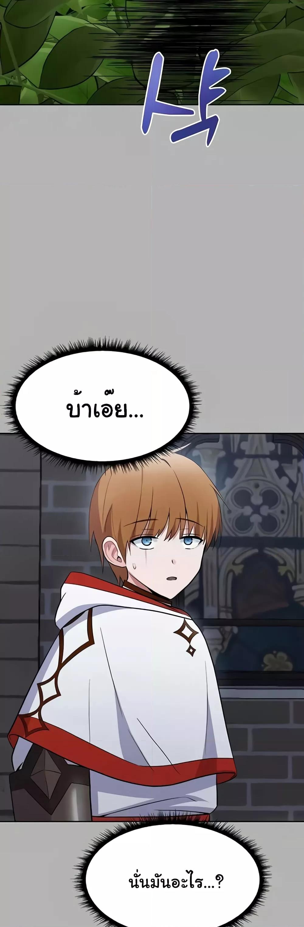 Doujin-Lc- อ่าน โดจิน มังฮวา เกาหลี ญี่ปุ่น จีน แปลไทย Taming an Evil Young Lady ตอนที่ 1 2 3 4 5 6 7 8 9 10 11 12 13 14 ฟรี ไม่มีโฆษณา อ่าน โดจิน Manhwa เกาหลี ญี่ปุ่น จีน เรามีครบ คัดมาให้เน้นๆ โดจิน 18+ รับประกันความฟินโดย  Doujin Lc