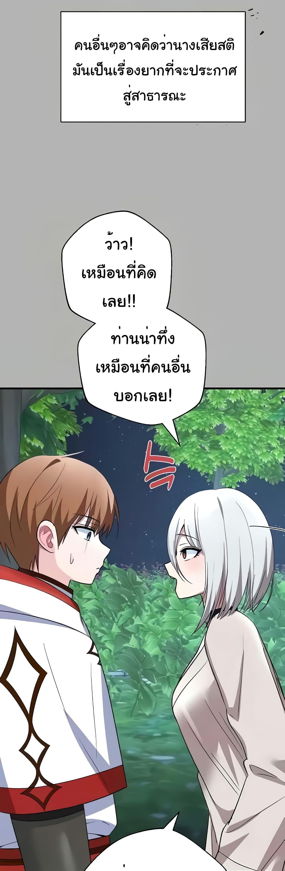 Doujin-Lc- อ่าน โดจิน มังฮวา เกาหลี ญี่ปุ่น จีน แปลไทย Taming an Evil Young Lady ตอนที่ 1 2 3 4 5 6 7 8 9 10 11 12 13 14 ฟรี ไม่มีโฆษณา อ่าน โดจิน Manhwa เกาหลี ญี่ปุ่น จีน เรามีครบ คัดมาให้เน้นๆ โดจิน 18+ รับประกันความฟินโดย  Doujin Lc