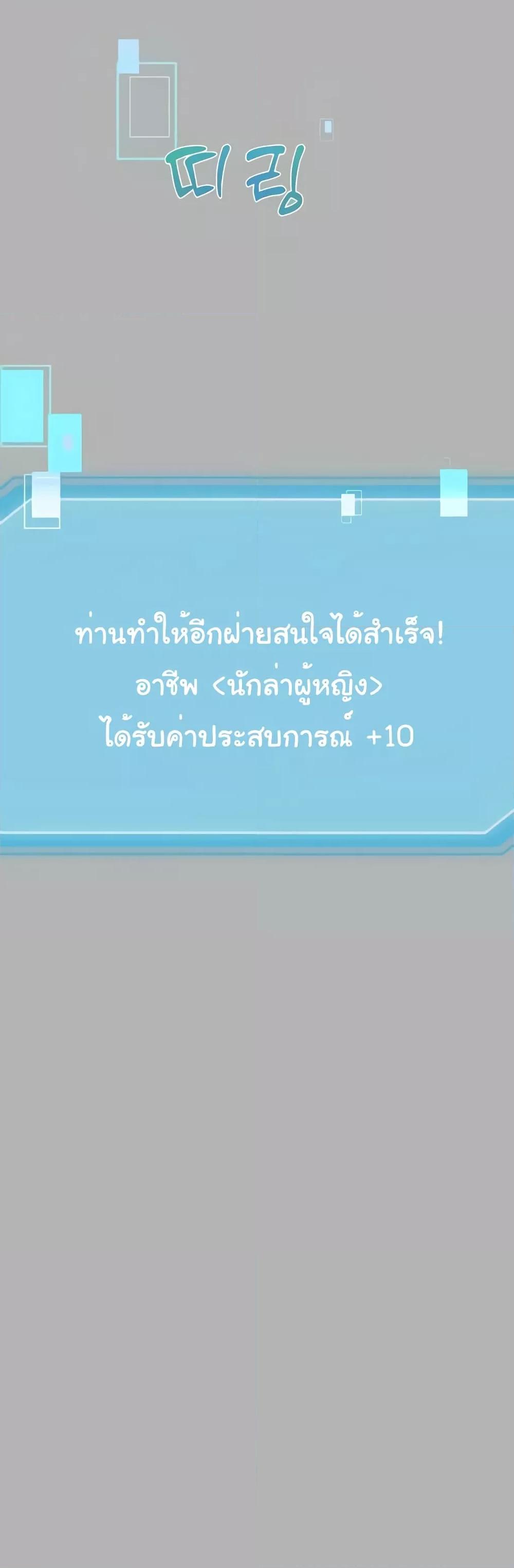 Doujin-Lc- อ่าน โดจิน มังฮวา เกาหลี ญี่ปุ่น จีน แปลไทย Taming an Evil Young Lady ตอนที่ 1 2 3 4 5 6 7 8 9 10 11 12 13 14 ฟรี ไม่มีโฆษณา อ่าน โดจิน Manhwa เกาหลี ญี่ปุ่น จีน เรามีครบ คัดมาให้เน้นๆ โดจิน 18+ รับประกันความฟินโดย  Doujin Lc