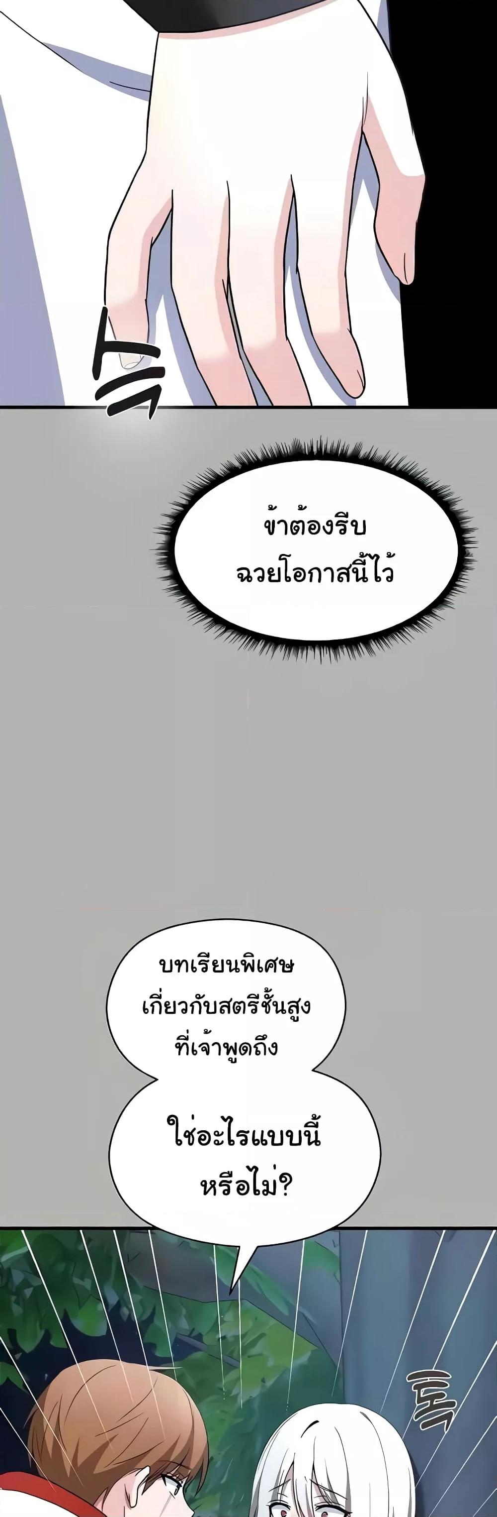 Doujin-Lc- อ่าน โดจิน มังฮวา เกาหลี ญี่ปุ่น จีน แปลไทย Taming an Evil Young Lady ตอนที่ 1 2 3 4 5 6 7 8 9 10 11 12 13 14 ฟรี ไม่มีโฆษณา อ่าน โดจิน Manhwa เกาหลี ญี่ปุ่น จีน เรามีครบ คัดมาให้เน้นๆ โดจิน 18+ รับประกันความฟินโดย  Doujin Lc
