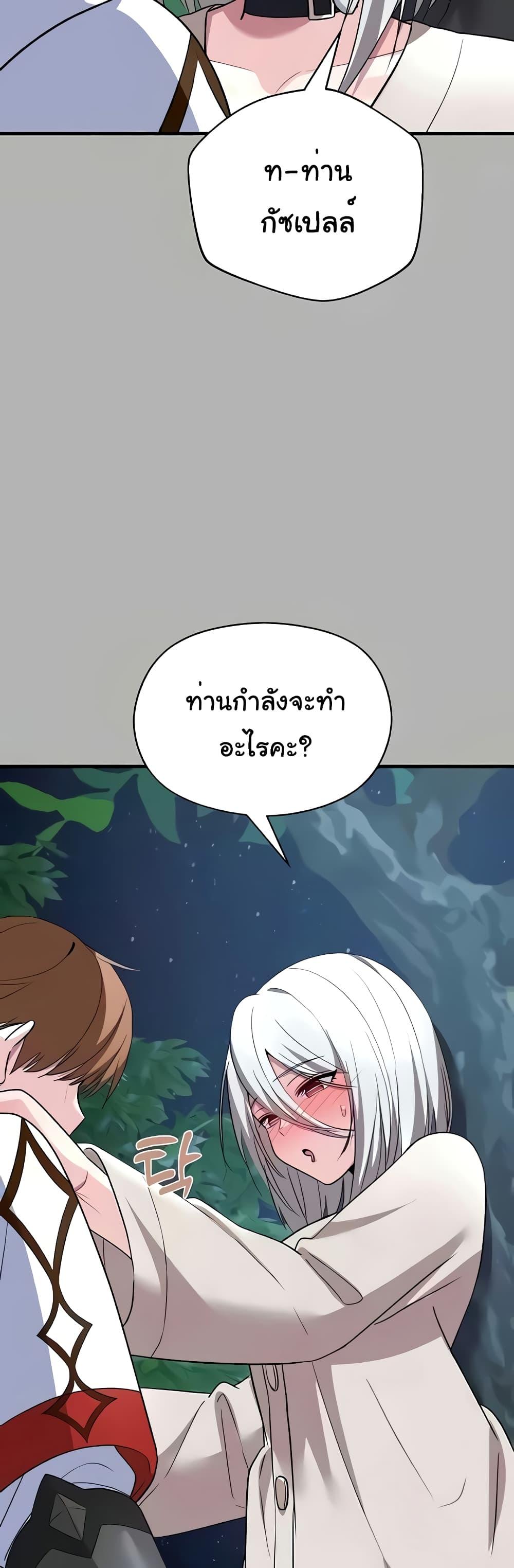 Doujin-Lc- อ่าน โดจิน มังฮวา เกาหลี ญี่ปุ่น จีน แปลไทย Taming an Evil Young Lady ตอนที่ 1 2 3 4 5 6 7 8 9 10 11 12 13 14 ฟรี ไม่มีโฆษณา อ่าน โดจิน Manhwa เกาหลี ญี่ปุ่น จีน เรามีครบ คัดมาให้เน้นๆ โดจิน 18+ รับประกันความฟินโดย  Doujin Lc