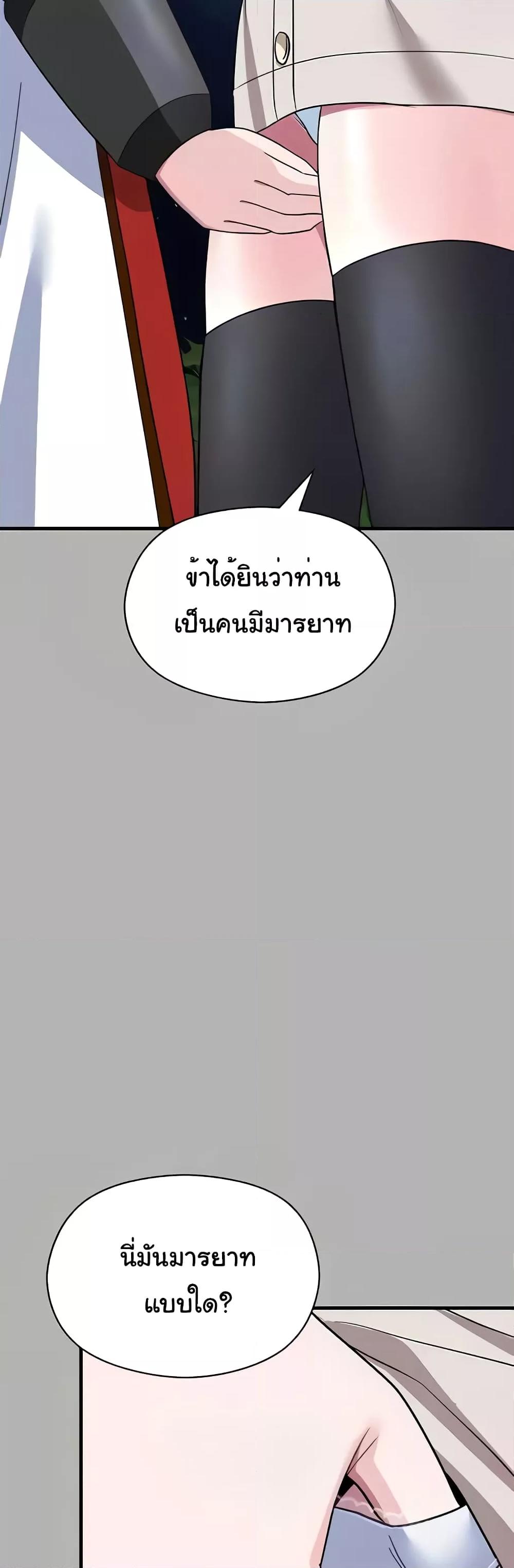 Doujin-Lc- อ่าน โดจิน มังฮวา เกาหลี ญี่ปุ่น จีน แปลไทย Taming an Evil Young Lady ตอนที่ 1 2 3 4 5 6 7 8 9 10 11 12 13 14 ฟรี ไม่มีโฆษณา อ่าน โดจิน Manhwa เกาหลี ญี่ปุ่น จีน เรามีครบ คัดมาให้เน้นๆ โดจิน 18+ รับประกันความฟินโดย  Doujin Lc
