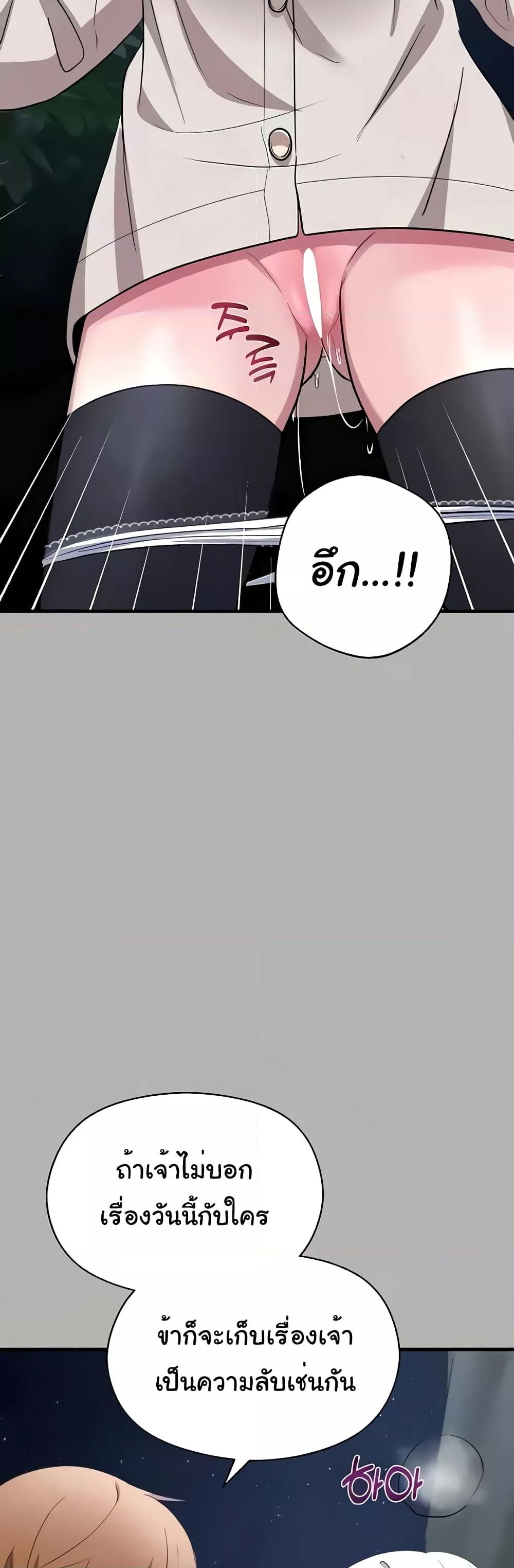 Doujin-Lc- อ่าน โดจิน มังฮวา เกาหลี ญี่ปุ่น จีน แปลไทย Taming an Evil Young Lady ตอนที่ 1 2 3 4 5 6 7 8 9 10 11 12 13 14 ฟรี ไม่มีโฆษณา อ่าน โดจิน Manhwa เกาหลี ญี่ปุ่น จีน เรามีครบ คัดมาให้เน้นๆ โดจิน 18+ รับประกันความฟินโดย  Doujin Lc