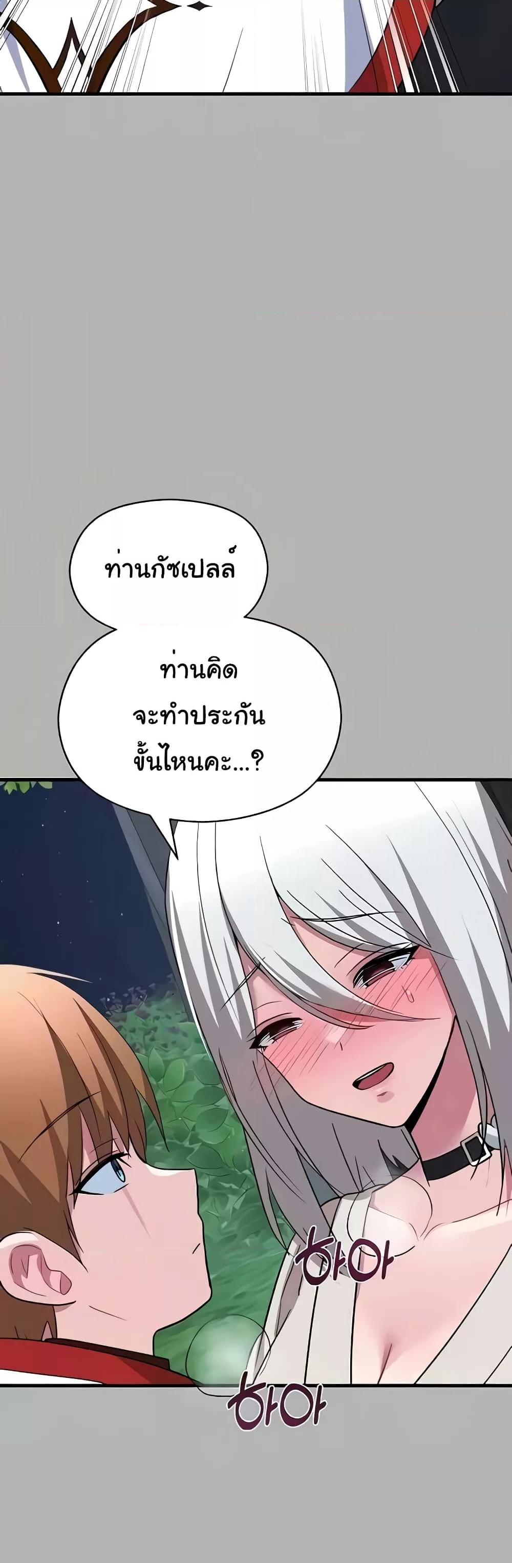 Doujin-Lc- อ่าน โดจิน มังฮวา เกาหลี ญี่ปุ่น จีน แปลไทย Taming an Evil Young Lady ตอนที่ 1 2 3 4 5 6 7 8 9 10 11 12 13 14 ฟรี ไม่มีโฆษณา อ่าน โดจิน Manhwa เกาหลี ญี่ปุ่น จีน เรามีครบ คัดมาให้เน้นๆ โดจิน 18+ รับประกันความฟินโดย  Doujin Lc