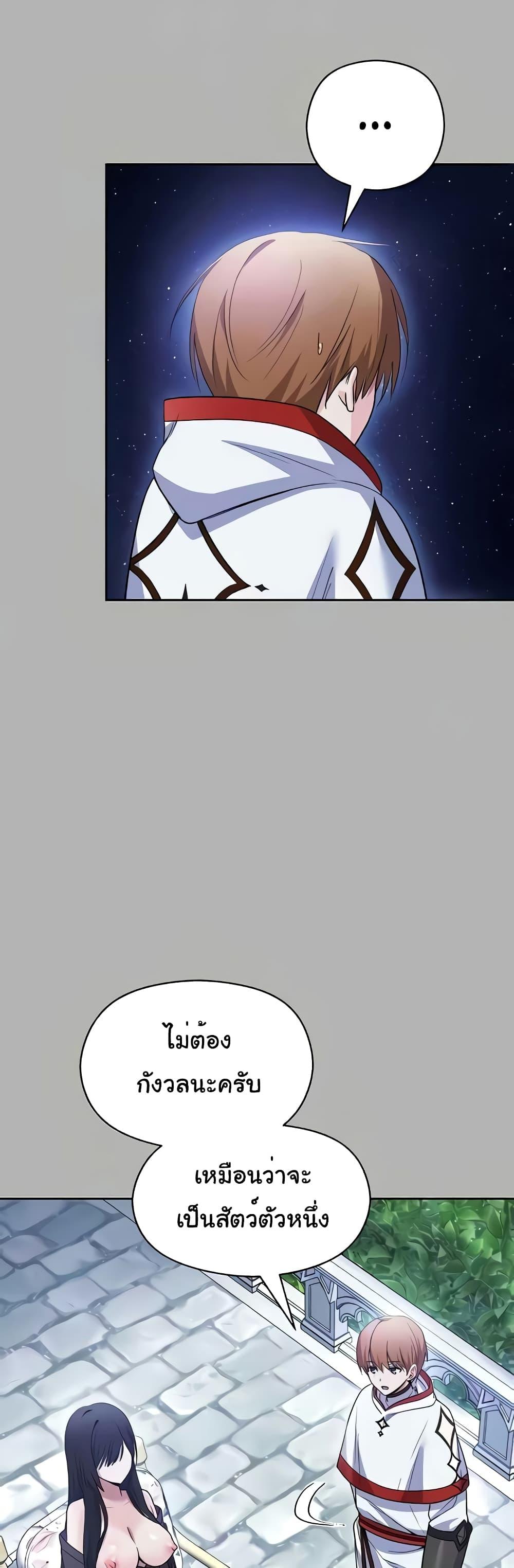 Doujin-Lc- อ่าน โดจิน มังฮวา เกาหลี ญี่ปุ่น จีน แปลไทย Taming an Evil Young Lady ตอนที่ 1 2 3 4 5 6 7 8 9 10 11 12 13 14 ฟรี ไม่มีโฆษณา อ่าน โดจิน Manhwa เกาหลี ญี่ปุ่น จีน เรามีครบ คัดมาให้เน้นๆ โดจิน 18+ รับประกันความฟินโดย  Doujin Lc