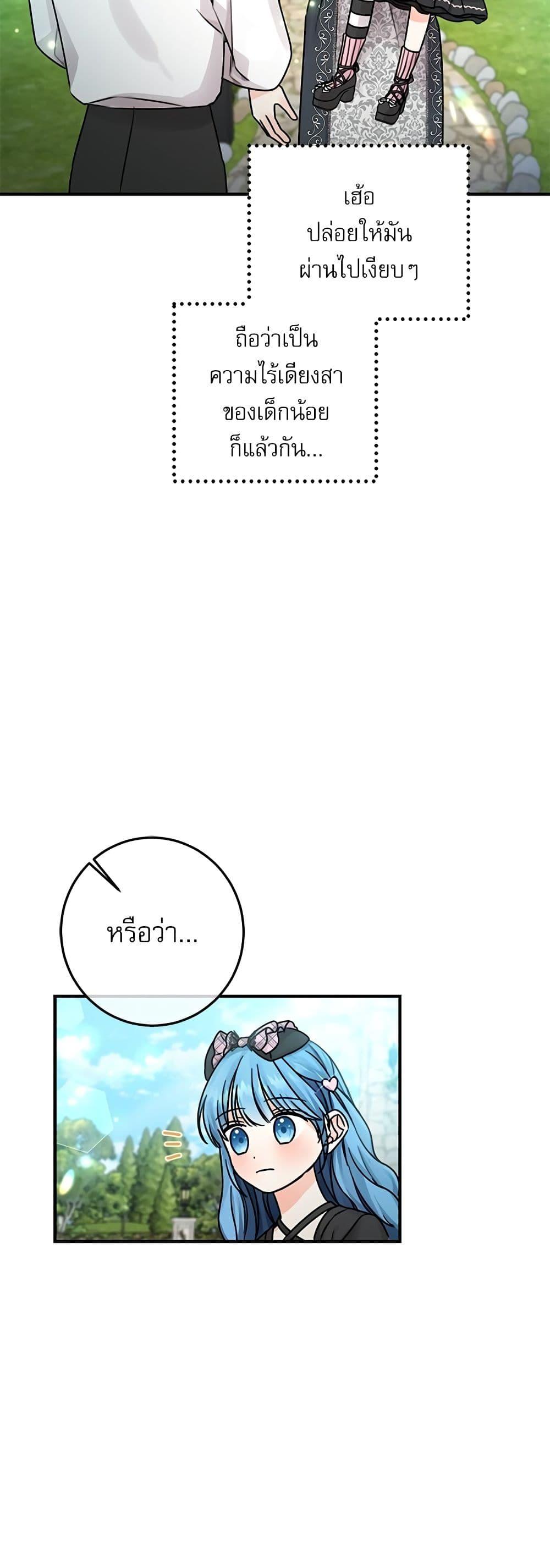 Manga-lc-com อ่านมังงะ อ่านการ์ตูน ออนไลน์ ฟรี Saving the Villain Who was Abandoned by the Female Lead ตอนที่ 1 2 3 4 5 6 7 8 9 10 11 12 13 14 ฟรี ไม่มีโฆษณา Manga-lc - อ่าน มังงะ อ่าน การ์ตูน ออนไลน์ อ่านมังงะ ฟรี