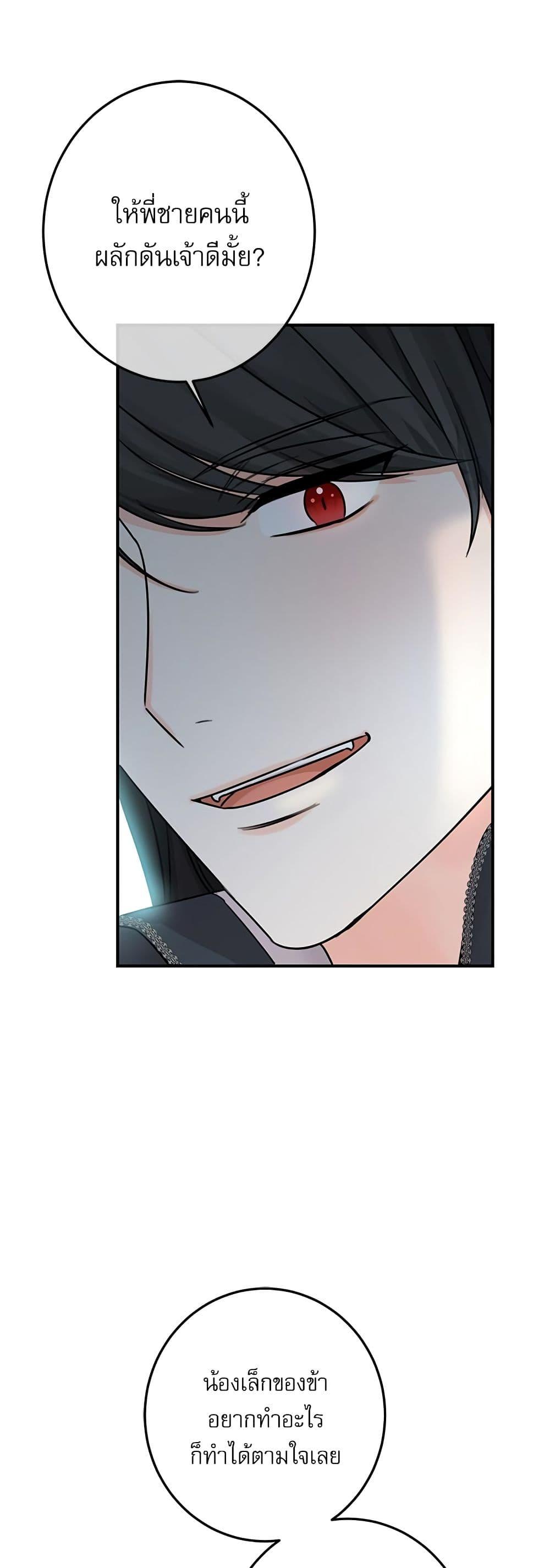 Manga-lc-com อ่านมังงะ อ่านการ์ตูน ออนไลน์ ฟรี Saving the Villain Who was Abandoned by the Female Lead ตอนที่ 1 2 3 4 5 6 7 8 9 10 11 12 13 14 ฟรี ไม่มีโฆษณา Manga-lc - อ่าน มังงะ อ่าน การ์ตูน ออนไลน์ อ่านมังงะ ฟรี