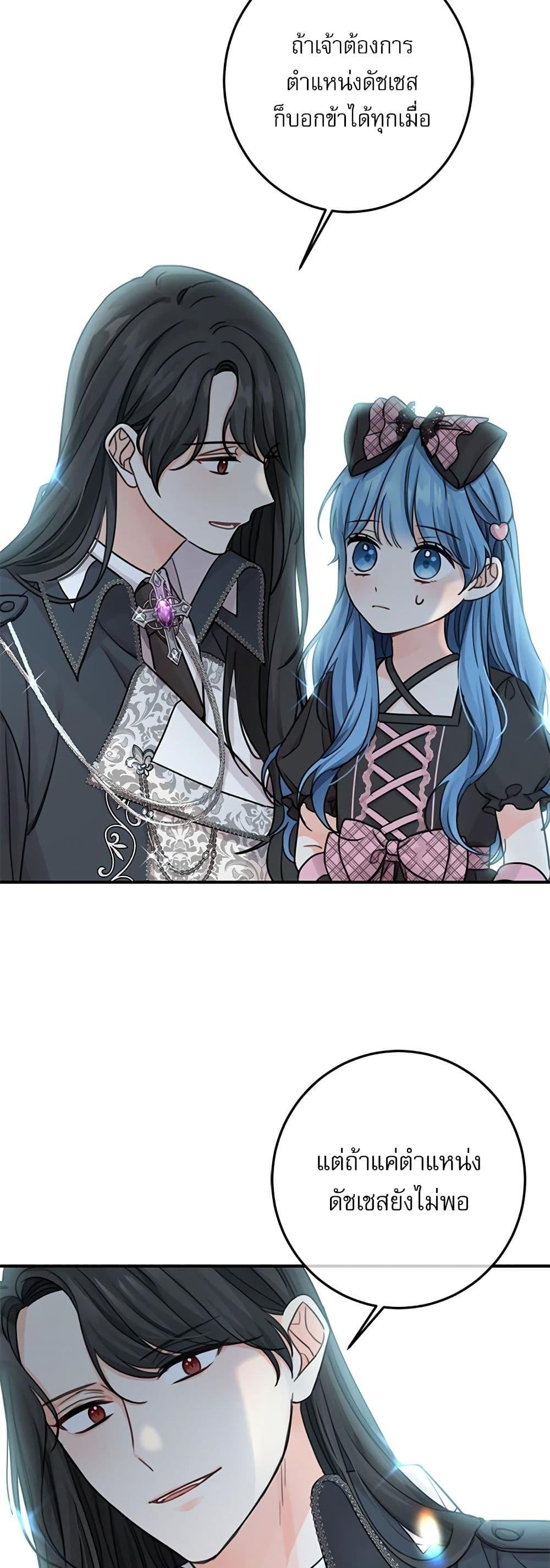 Manga-lc-com อ่านมังงะ อ่านการ์ตูน ออนไลน์ ฟรี Saving the Villain Who was Abandoned by the Female Lead ตอนที่ 1 2 3 4 5 6 7 8 9 10 11 12 13 14 ฟรี ไม่มีโฆษณา Manga-lc - อ่าน มังงะ อ่าน การ์ตูน ออนไลน์ อ่านมังงะ ฟรี