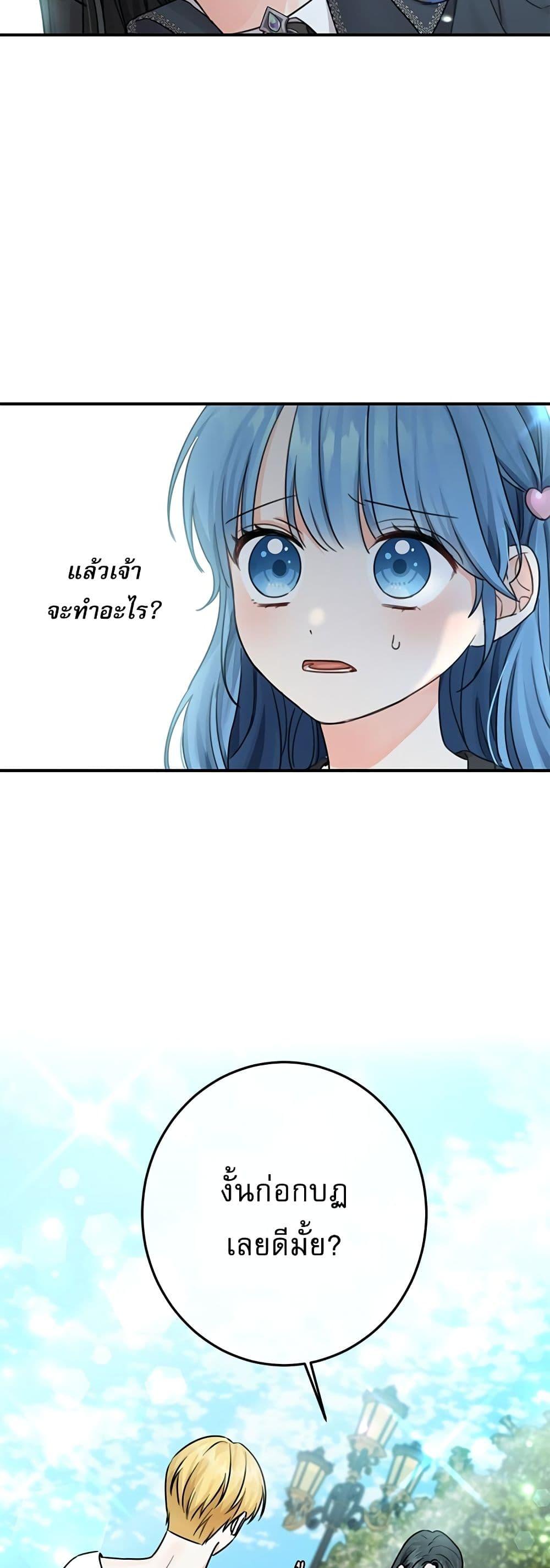 Manga-lc-com อ่านมังงะ อ่านการ์ตูน ออนไลน์ ฟรี Saving the Villain Who was Abandoned by the Female Lead ตอนที่ 1 2 3 4 5 6 7 8 9 10 11 12 13 14 ฟรี ไม่มีโฆษณา Manga-lc - อ่าน มังงะ อ่าน การ์ตูน ออนไลน์ อ่านมังงะ ฟรี