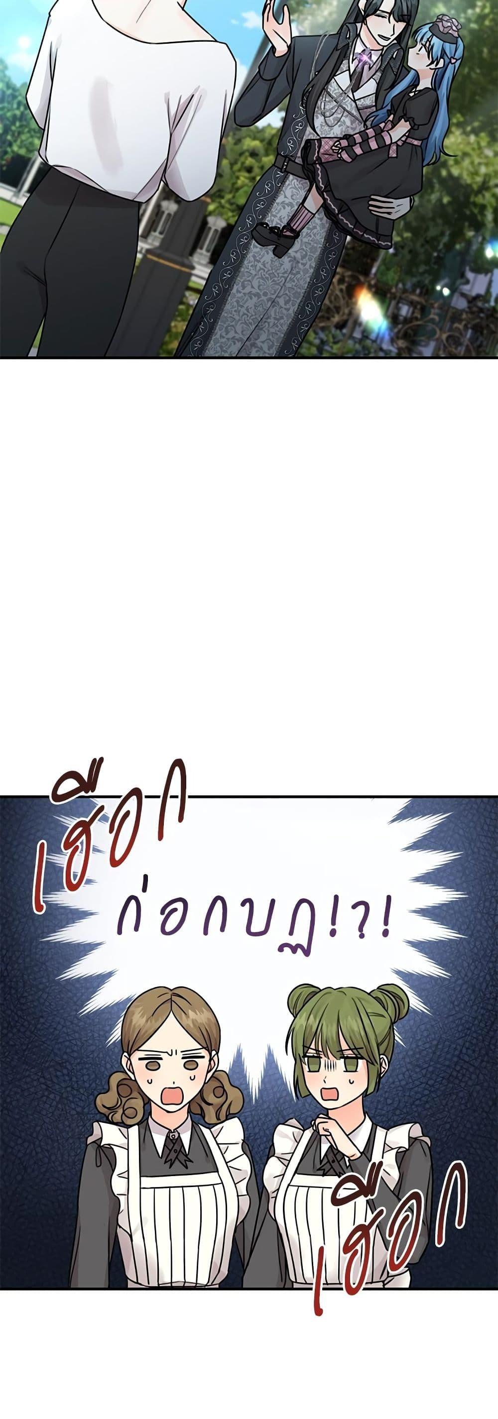 Manga-lc-com อ่านมังงะ อ่านการ์ตูน ออนไลน์ ฟรี Saving the Villain Who was Abandoned by the Female Lead ตอนที่ 1 2 3 4 5 6 7 8 9 10 11 12 13 14 ฟรี ไม่มีโฆษณา Manga-lc - อ่าน มังงะ อ่าน การ์ตูน ออนไลน์ อ่านมังงะ ฟรี