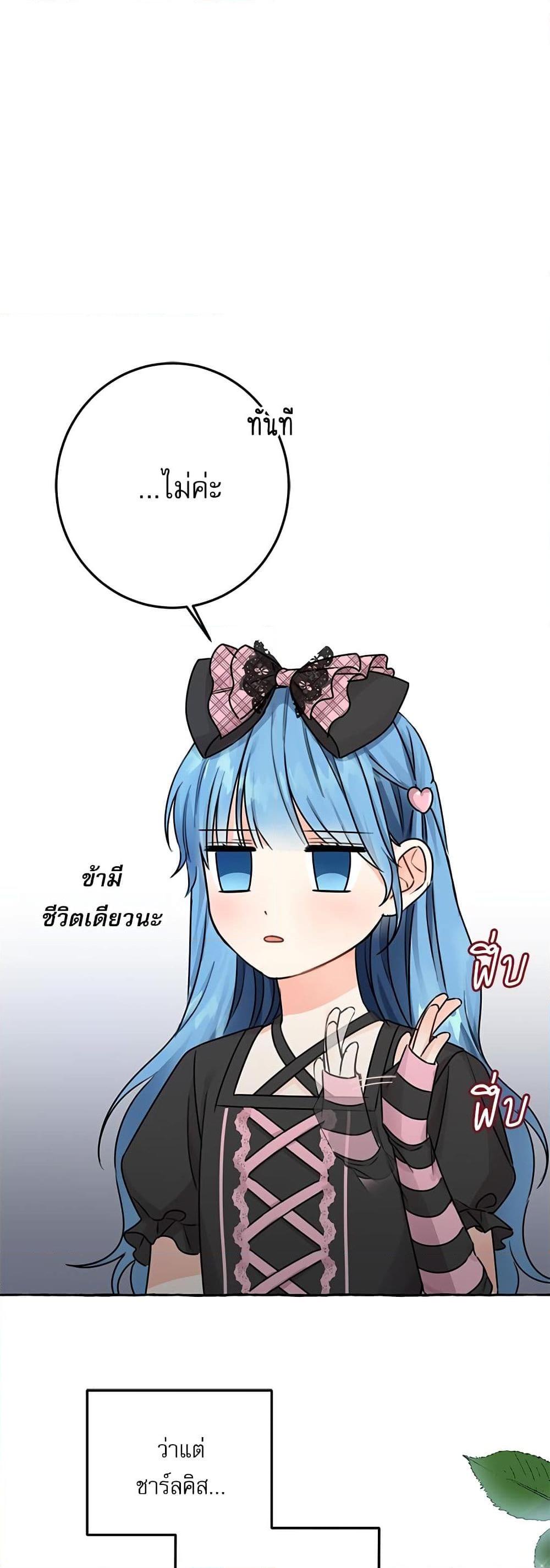 Manga-lc-com อ่านมังงะ อ่านการ์ตูน ออนไลน์ ฟรี Saving the Villain Who was Abandoned by the Female Lead ตอนที่ 1 2 3 4 5 6 7 8 9 10 11 12 13 14 ฟรี ไม่มีโฆษณา Manga-lc - อ่าน มังงะ อ่าน การ์ตูน ออนไลน์ อ่านมังงะ ฟรี