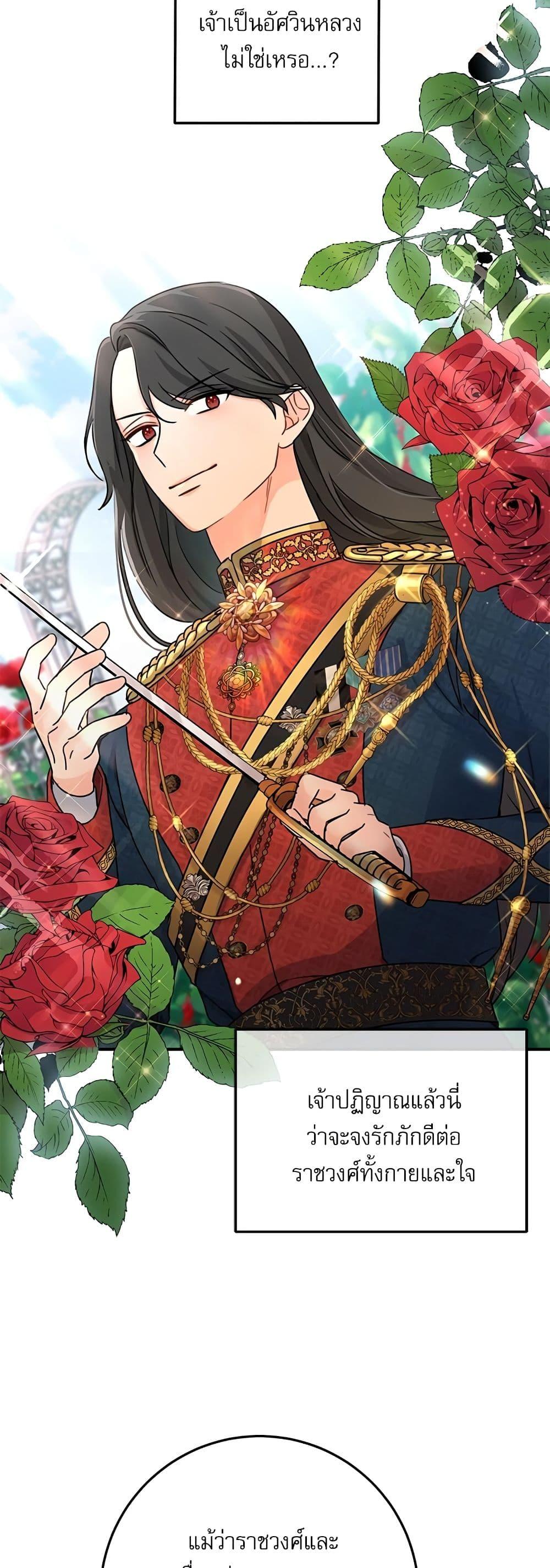 Manga-lc-com อ่านมังงะ อ่านการ์ตูน ออนไลน์ ฟรี Saving the Villain Who was Abandoned by the Female Lead ตอนที่ 1 2 3 4 5 6 7 8 9 10 11 12 13 14 ฟรี ไม่มีโฆษณา Manga-lc - อ่าน มังงะ อ่าน การ์ตูน ออนไลน์ อ่านมังงะ ฟรี