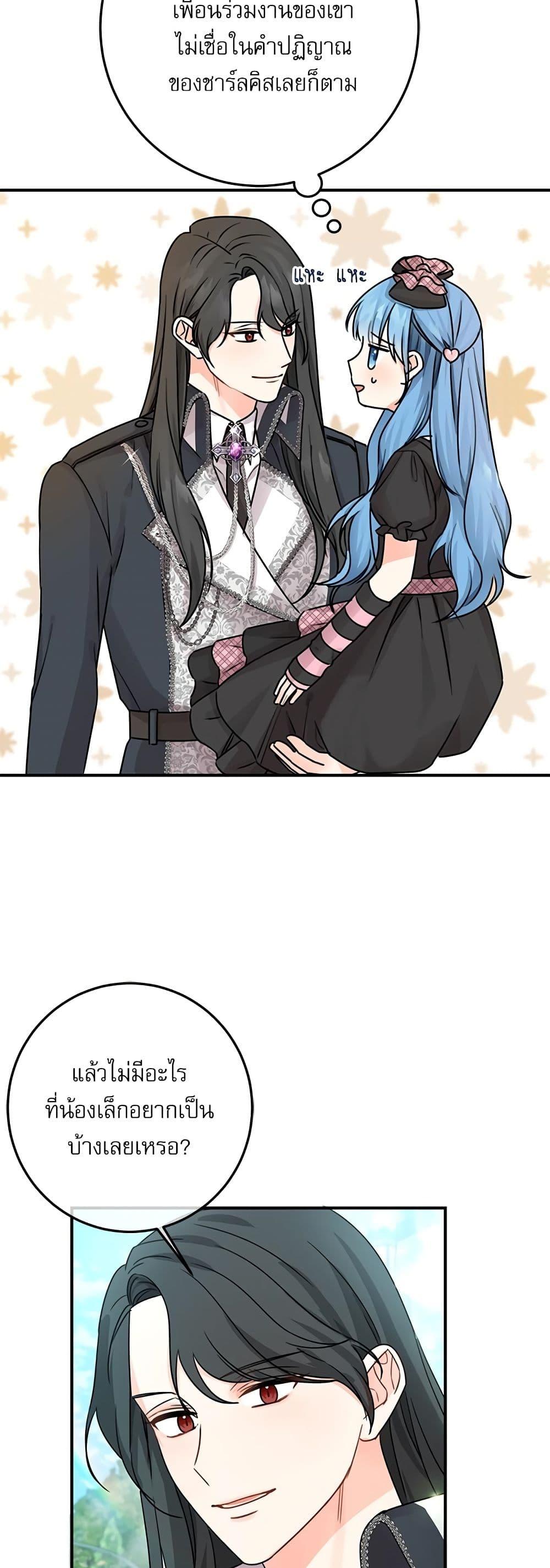 Manga-lc-com อ่านมังงะ อ่านการ์ตูน ออนไลน์ ฟรี Saving the Villain Who was Abandoned by the Female Lead ตอนที่ 1 2 3 4 5 6 7 8 9 10 11 12 13 14 ฟรี ไม่มีโฆษณา Manga-lc - อ่าน มังงะ อ่าน การ์ตูน ออนไลน์ อ่านมังงะ ฟรี