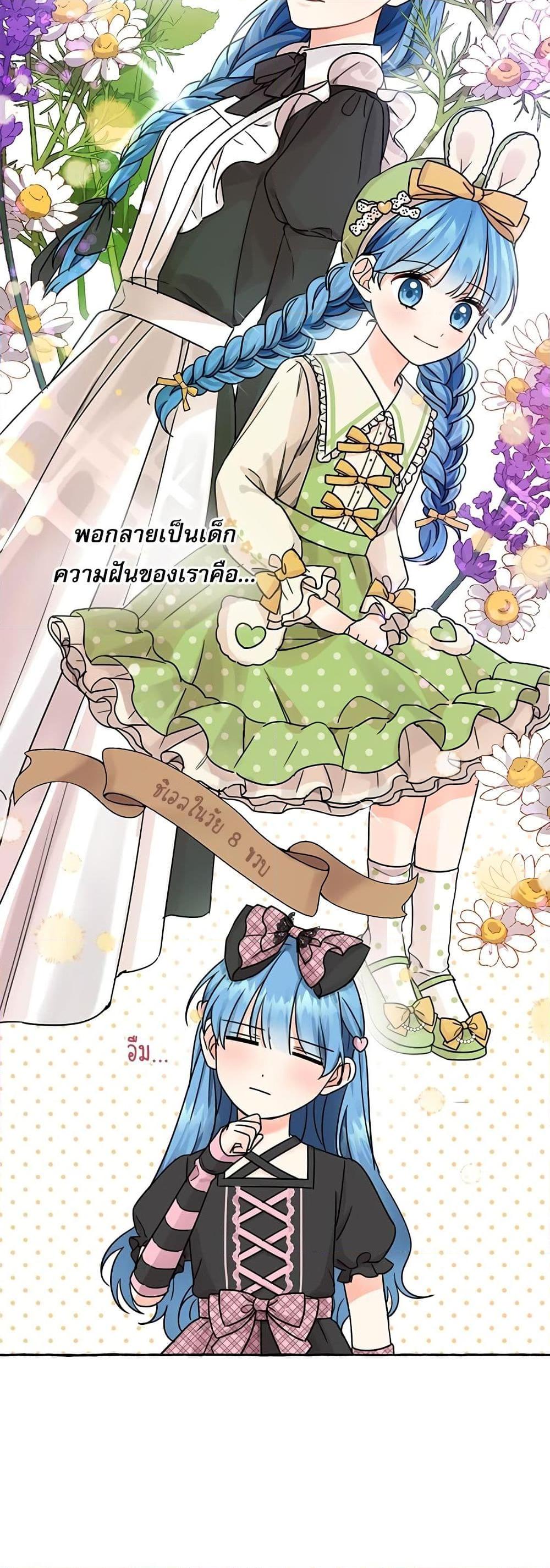 Manga-lc-com อ่านมังงะ อ่านการ์ตูน ออนไลน์ ฟรี Saving the Villain Who was Abandoned by the Female Lead ตอนที่ 1 2 3 4 5 6 7 8 9 10 11 12 13 14 ฟรี ไม่มีโฆษณา Manga-lc - อ่าน มังงะ อ่าน การ์ตูน ออนไลน์ อ่านมังงะ ฟรี