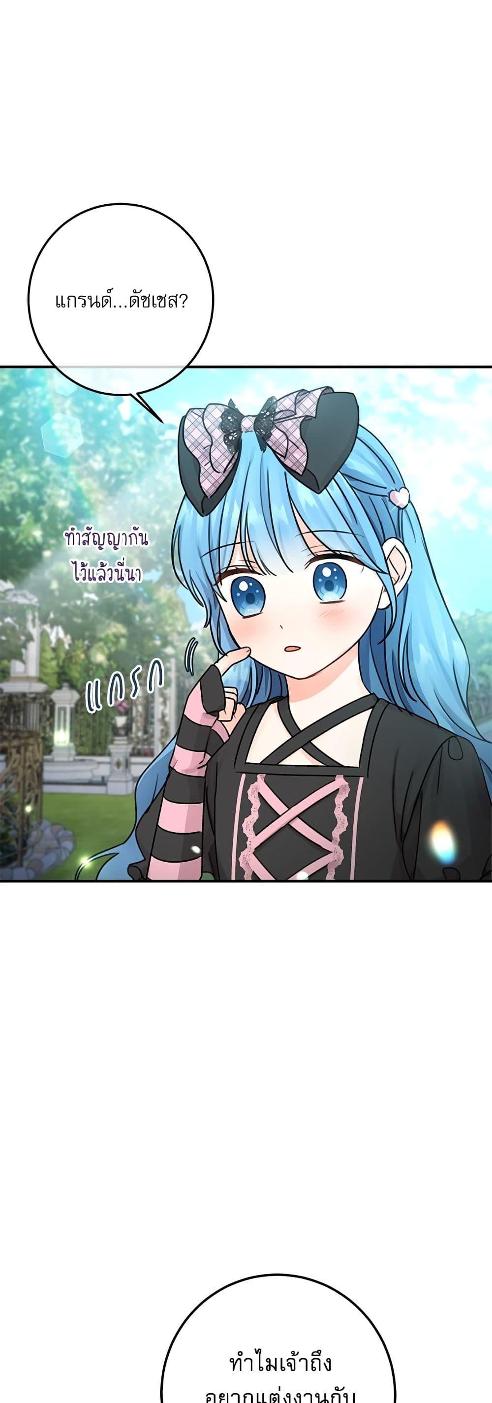 Manga-lc-com อ่านมังงะ อ่านการ์ตูน ออนไลน์ ฟรี Saving the Villain Who was Abandoned by the Female Lead ตอนที่ 1 2 3 4 5 6 7 8 9 10 11 12 13 14 ฟรี ไม่มีโฆษณา Manga-lc - อ่าน มังงะ อ่าน การ์ตูน ออนไลน์ อ่านมังงะ ฟรี