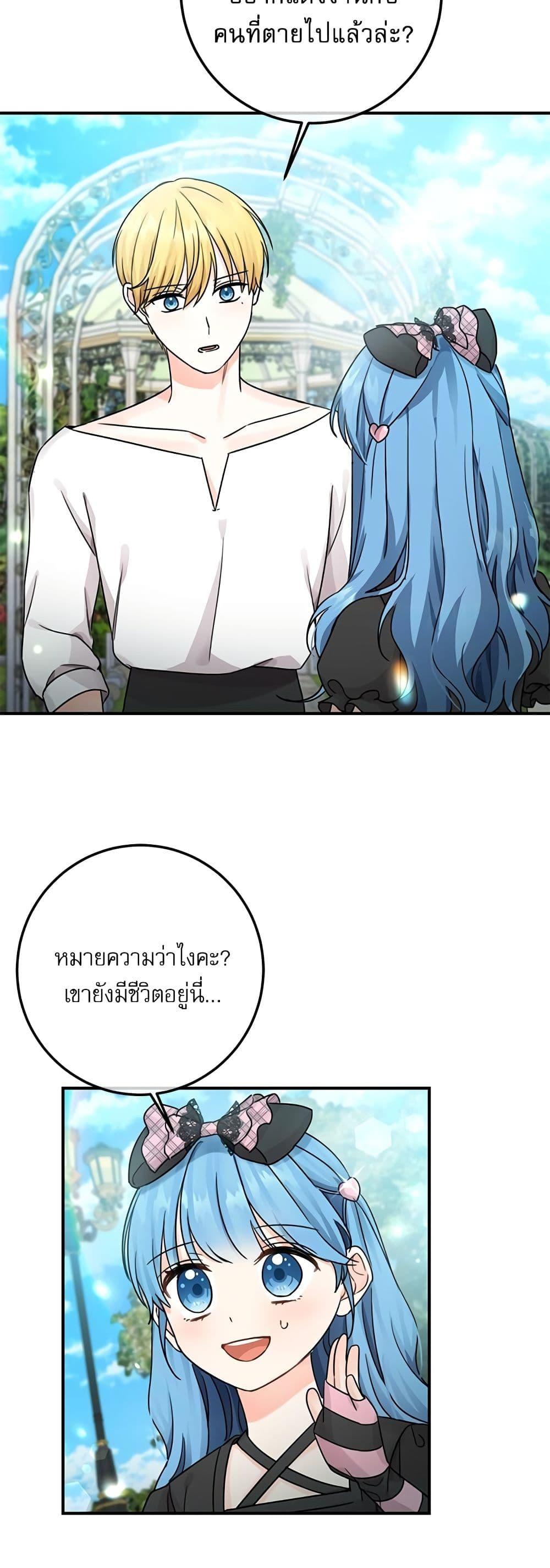 Manga-lc-com อ่านมังงะ อ่านการ์ตูน ออนไลน์ ฟรี Saving the Villain Who was Abandoned by the Female Lead ตอนที่ 1 2 3 4 5 6 7 8 9 10 11 12 13 14 ฟรี ไม่มีโฆษณา Manga-lc - อ่าน มังงะ อ่าน การ์ตูน ออนไลน์ อ่านมังงะ ฟรี