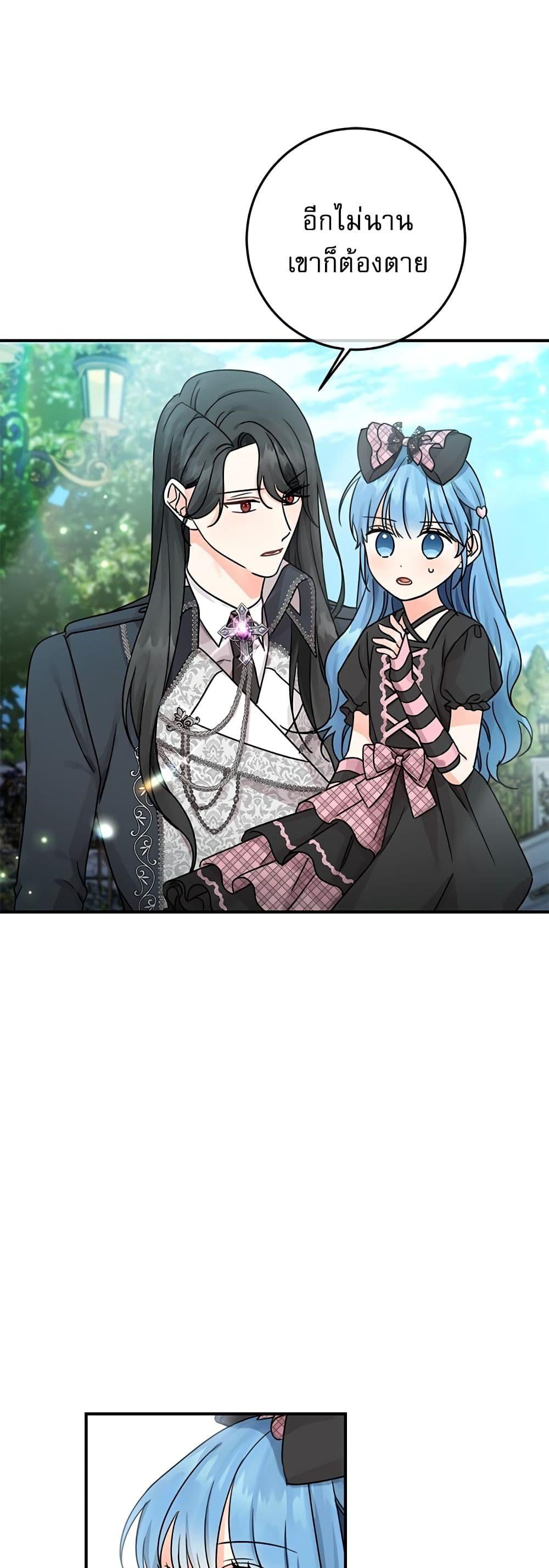 Manga-lc-com อ่านมังงะ อ่านการ์ตูน ออนไลน์ ฟรี Saving the Villain Who was Abandoned by the Female Lead ตอนที่ 1 2 3 4 5 6 7 8 9 10 11 12 13 14 ฟรี ไม่มีโฆษณา Manga-lc - อ่าน มังงะ อ่าน การ์ตูน ออนไลน์ อ่านมังงะ ฟรี