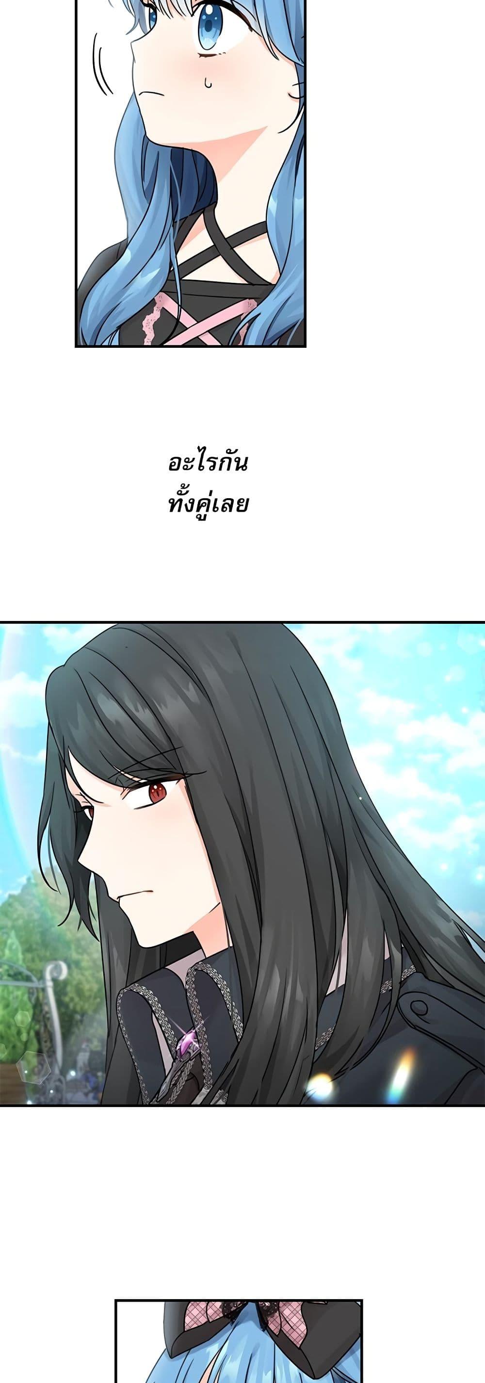 Manga-lc-com อ่านมังงะ อ่านการ์ตูน ออนไลน์ ฟรี Saving the Villain Who was Abandoned by the Female Lead ตอนที่ 1 2 3 4 5 6 7 8 9 10 11 12 13 14 ฟรี ไม่มีโฆษณา Manga-lc - อ่าน มังงะ อ่าน การ์ตูน ออนไลน์ อ่านมังงะ ฟรี