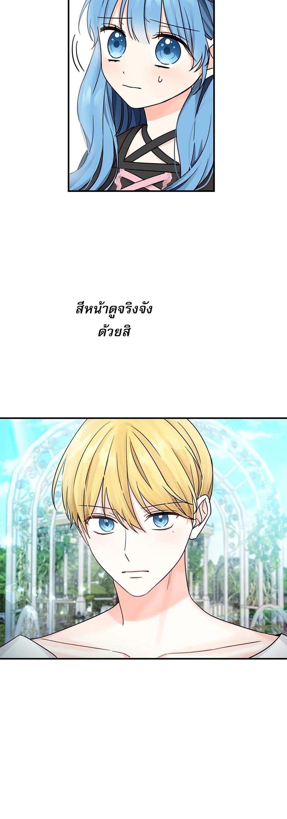 Manga-lc-com อ่านมังงะ อ่านการ์ตูน ออนไลน์ ฟรี Saving the Villain Who was Abandoned by the Female Lead ตอนที่ 1 2 3 4 5 6 7 8 9 10 11 12 13 14 ฟรี ไม่มีโฆษณา Manga-lc - อ่าน มังงะ อ่าน การ์ตูน ออนไลน์ อ่านมังงะ ฟรี