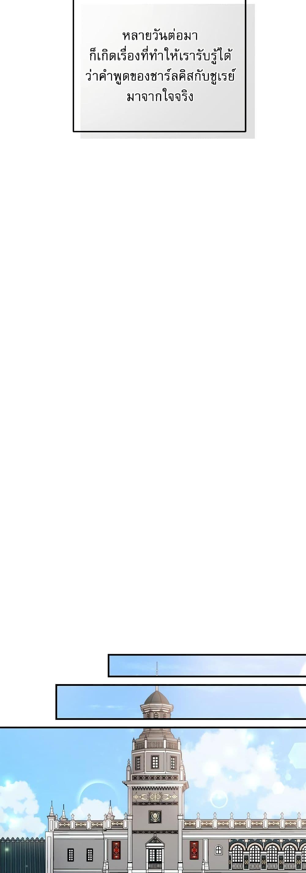 Manga-lc-com อ่านมังงะ อ่านการ์ตูน ออนไลน์ ฟรี Saving the Villain Who was Abandoned by the Female Lead ตอนที่ 1 2 3 4 5 6 7 8 9 10 11 12 13 14 ฟรี ไม่มีโฆษณา Manga-lc - อ่าน มังงะ อ่าน การ์ตูน ออนไลน์ อ่านมังงะ ฟรี