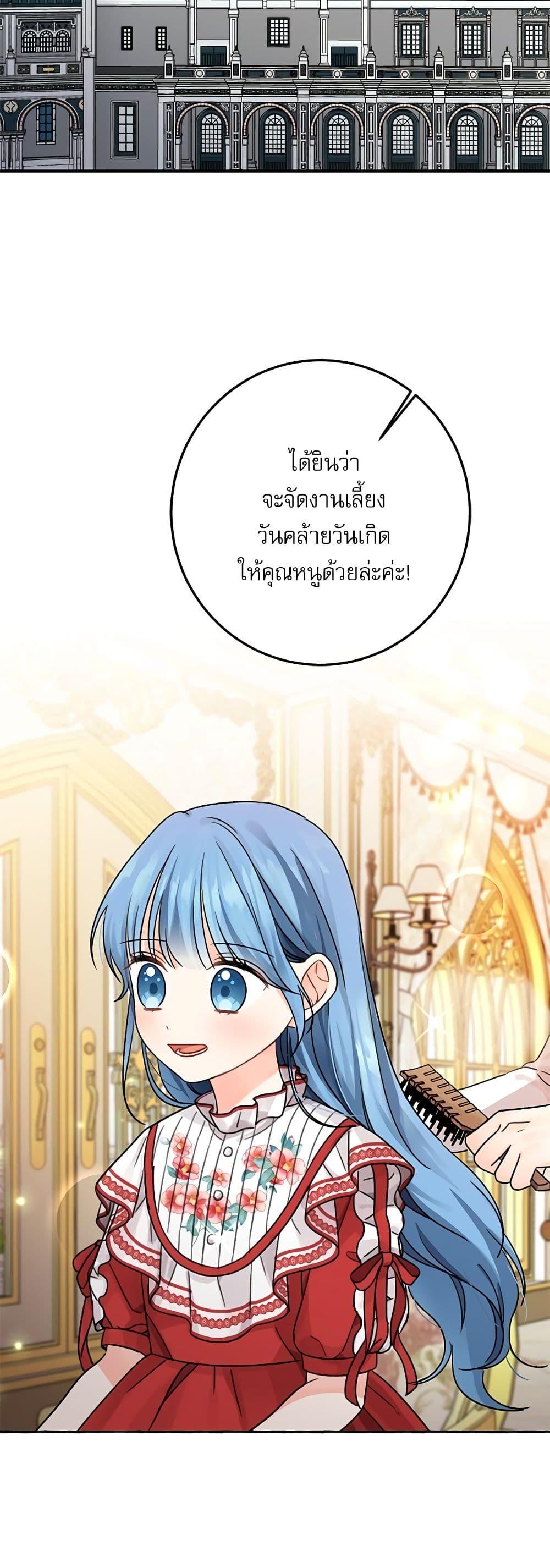 Manga-lc-com อ่านมังงะ อ่านการ์ตูน ออนไลน์ ฟรี Saving the Villain Who was Abandoned by the Female Lead ตอนที่ 1 2 3 4 5 6 7 8 9 10 11 12 13 14 ฟรี ไม่มีโฆษณา Manga-lc - อ่าน มังงะ อ่าน การ์ตูน ออนไลน์ อ่านมังงะ ฟรี