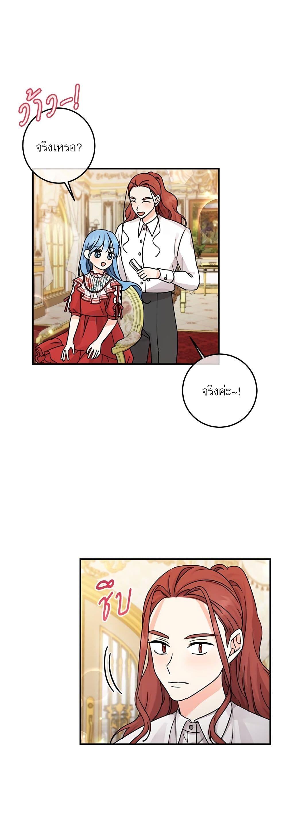 Manga-lc-com อ่านมังงะ อ่านการ์ตูน ออนไลน์ ฟรี Saving the Villain Who was Abandoned by the Female Lead ตอนที่ 1 2 3 4 5 6 7 8 9 10 11 12 13 14 ฟรี ไม่มีโฆษณา Manga-lc - อ่าน มังงะ อ่าน การ์ตูน ออนไลน์ อ่านมังงะ ฟรี