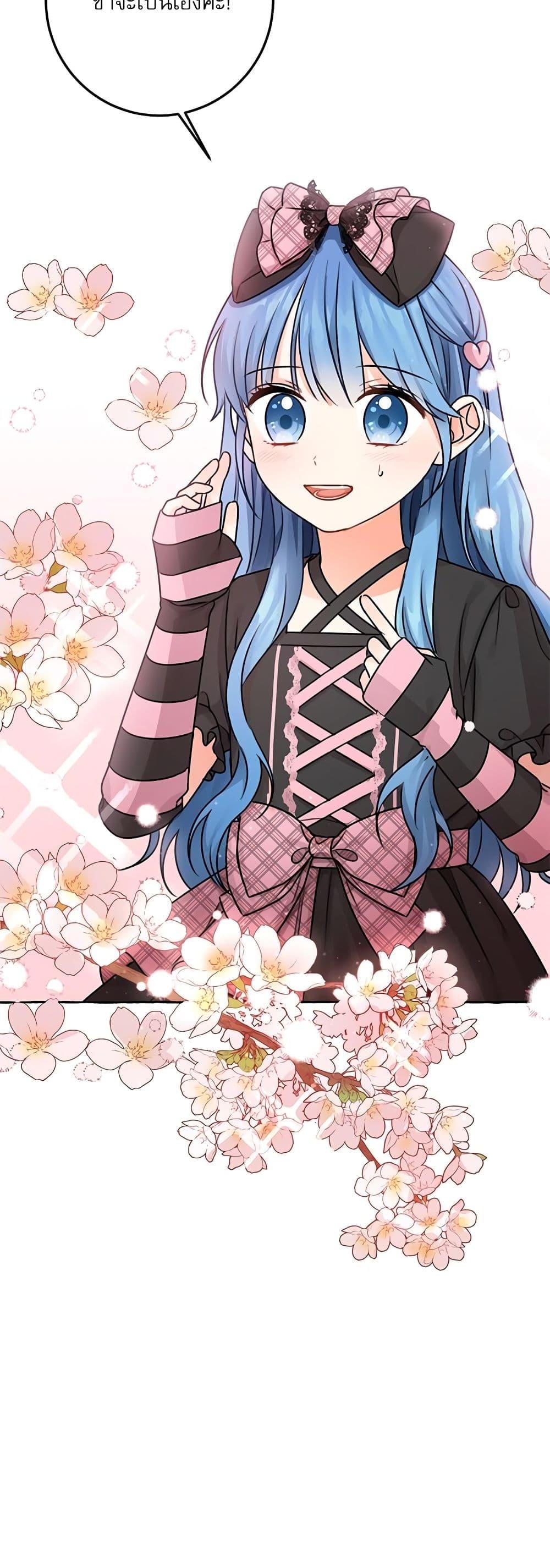 Manga-lc-com อ่านมังงะ อ่านการ์ตูน ออนไลน์ ฟรี Saving the Villain Who was Abandoned by the Female Lead ตอนที่ 1 2 3 4 5 6 7 8 9 10 11 12 13 14 ฟรี ไม่มีโฆษณา Manga-lc - อ่าน มังงะ อ่าน การ์ตูน ออนไลน์ อ่านมังงะ ฟรี