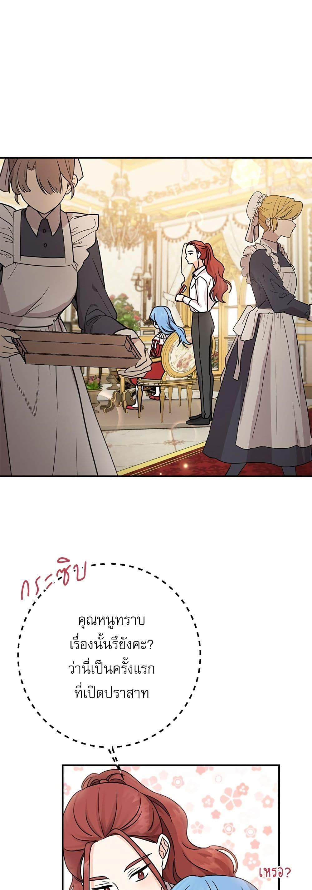 Manga-lc-com อ่านมังงะ อ่านการ์ตูน ออนไลน์ ฟรี Saving the Villain Who was Abandoned by the Female Lead ตอนที่ 1 2 3 4 5 6 7 8 9 10 11 12 13 14 ฟรี ไม่มีโฆษณา Manga-lc - อ่าน มังงะ อ่าน การ์ตูน ออนไลน์ อ่านมังงะ ฟรี