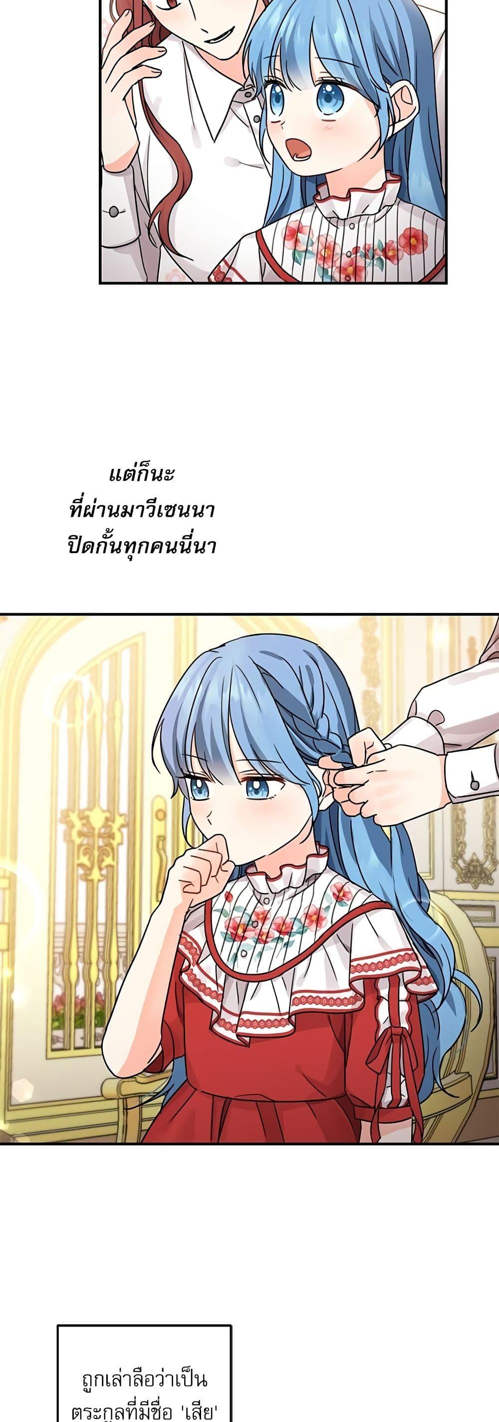 Manga-lc-com อ่านมังงะ อ่านการ์ตูน ออนไลน์ ฟรี Saving the Villain Who was Abandoned by the Female Lead ตอนที่ 1 2 3 4 5 6 7 8 9 10 11 12 13 14 ฟรี ไม่มีโฆษณา Manga-lc - อ่าน มังงะ อ่าน การ์ตูน ออนไลน์ อ่านมังงะ ฟรี