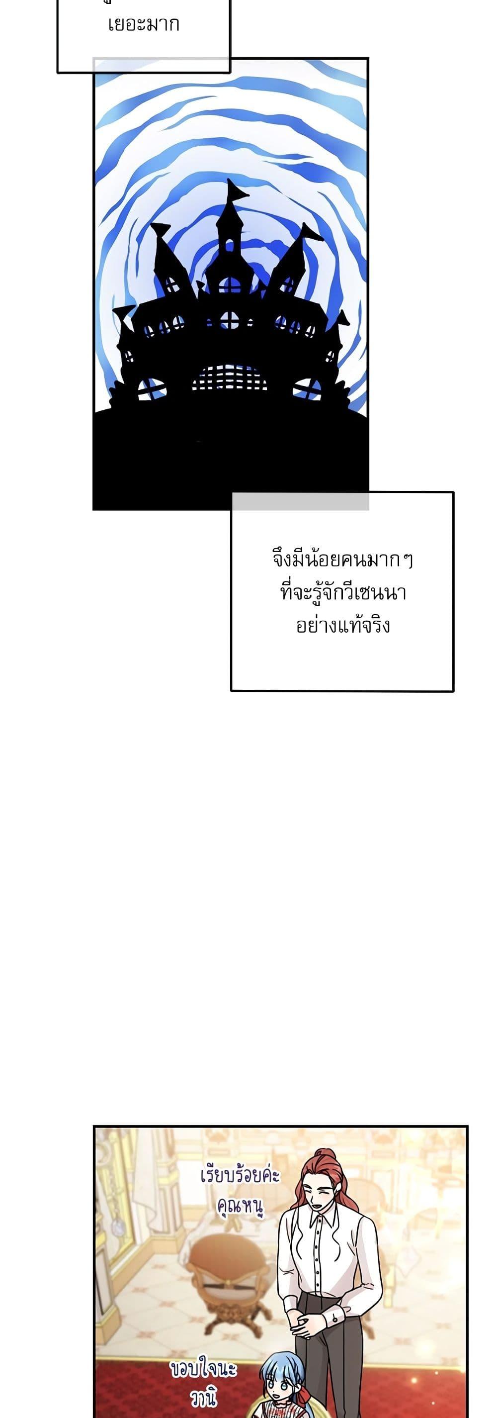 Manga-lc-com อ่านมังงะ อ่านการ์ตูน ออนไลน์ ฟรี Saving the Villain Who was Abandoned by the Female Lead ตอนที่ 1 2 3 4 5 6 7 8 9 10 11 12 13 14 ฟรี ไม่มีโฆษณา Manga-lc - อ่าน มังงะ อ่าน การ์ตูน ออนไลน์ อ่านมังงะ ฟรี