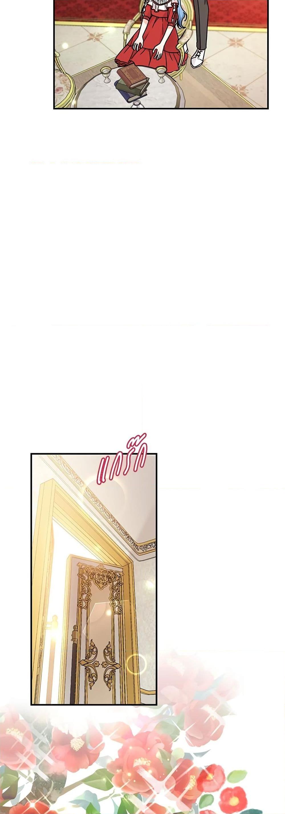 Manga-lc-com อ่านมังงะ อ่านการ์ตูน ออนไลน์ ฟรี Saving the Villain Who was Abandoned by the Female Lead ตอนที่ 1 2 3 4 5 6 7 8 9 10 11 12 13 14 ฟรี ไม่มีโฆษณา Manga-lc - อ่าน มังงะ อ่าน การ์ตูน ออนไลน์ อ่านมังงะ ฟรี