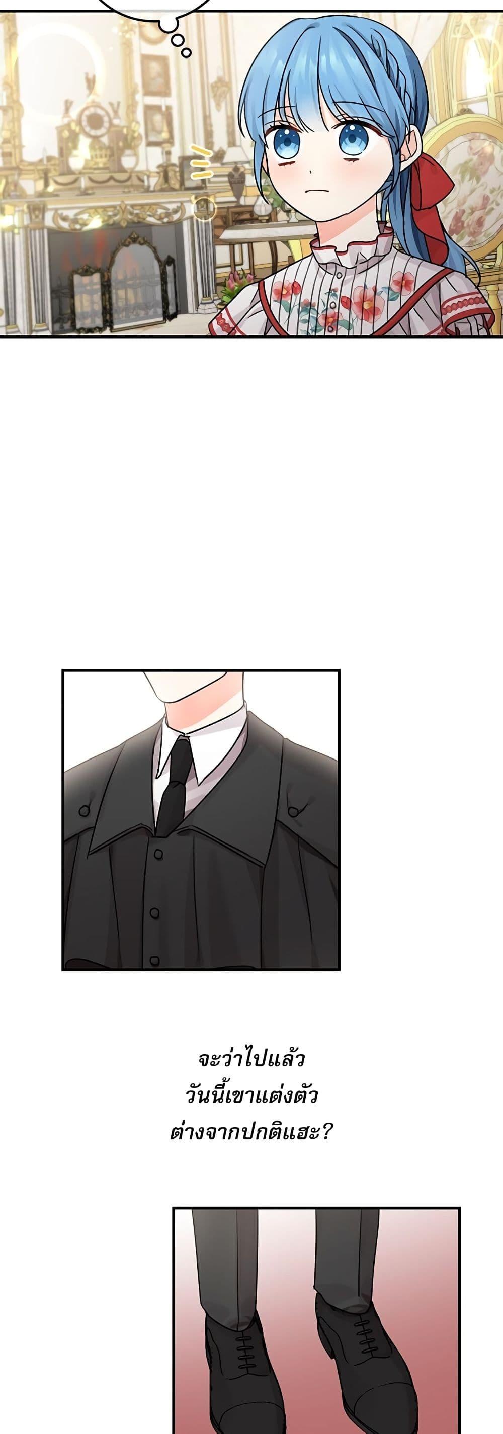 Manga-lc-com อ่านมังงะ อ่านการ์ตูน ออนไลน์ ฟรี Saving the Villain Who was Abandoned by the Female Lead ตอนที่ 1 2 3 4 5 6 7 8 9 10 11 12 13 14 ฟรี ไม่มีโฆษณา Manga-lc - อ่าน มังงะ อ่าน การ์ตูน ออนไลน์ อ่านมังงะ ฟรี