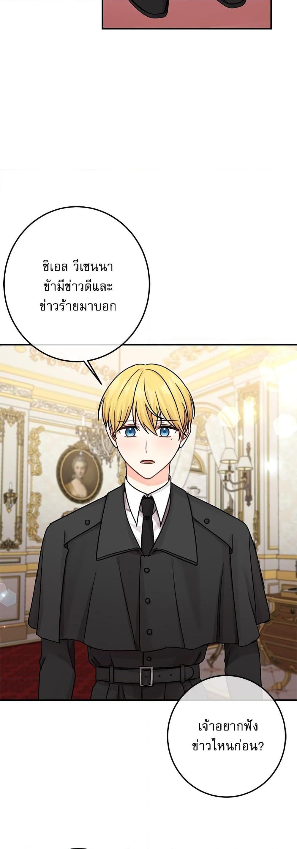 Manga-lc-com อ่านมังงะ อ่านการ์ตูน ออนไลน์ ฟรี Saving the Villain Who was Abandoned by the Female Lead ตอนที่ 1 2 3 4 5 6 7 8 9 10 11 12 13 14 ฟรี ไม่มีโฆษณา Manga-lc - อ่าน มังงะ อ่าน การ์ตูน ออนไลน์ อ่านมังงะ ฟรี