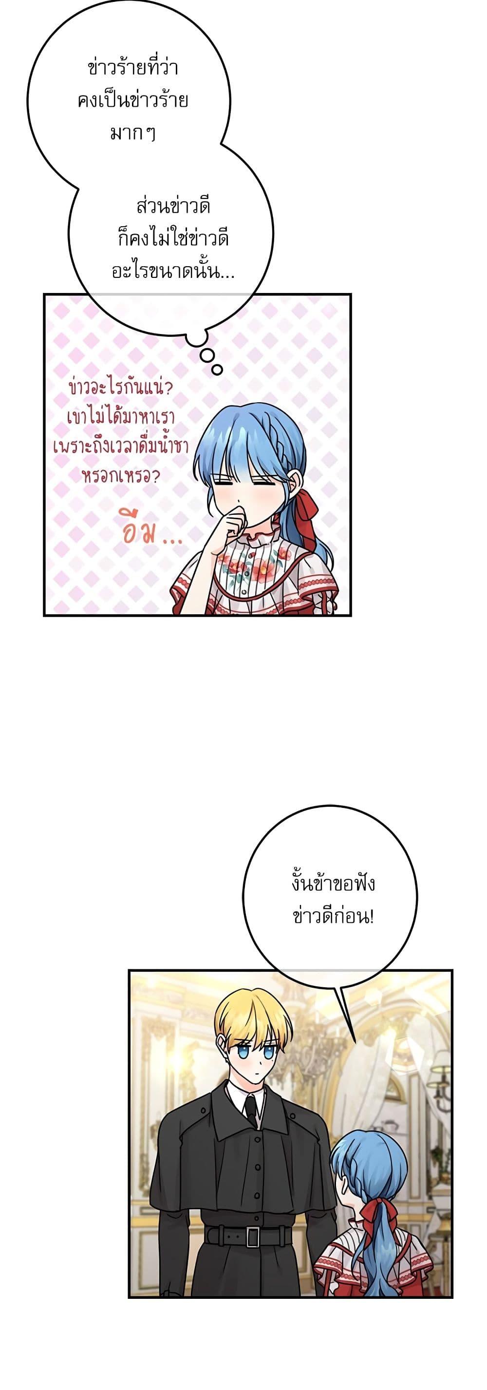 Manga-lc-com อ่านมังงะ อ่านการ์ตูน ออนไลน์ ฟรี Saving the Villain Who was Abandoned by the Female Lead ตอนที่ 1 2 3 4 5 6 7 8 9 10 11 12 13 14 ฟรี ไม่มีโฆษณา Manga-lc - อ่าน มังงะ อ่าน การ์ตูน ออนไลน์ อ่านมังงะ ฟรี