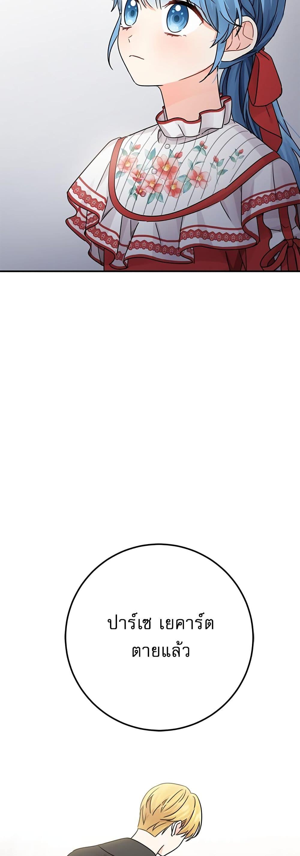 Manga-lc-com อ่านมังงะ อ่านการ์ตูน ออนไลน์ ฟรี Saving the Villain Who was Abandoned by the Female Lead ตอนที่ 1 2 3 4 5 6 7 8 9 10 11 12 13 14 ฟรี ไม่มีโฆษณา Manga-lc - อ่าน มังงะ อ่าน การ์ตูน ออนไลน์ อ่านมังงะ ฟรี