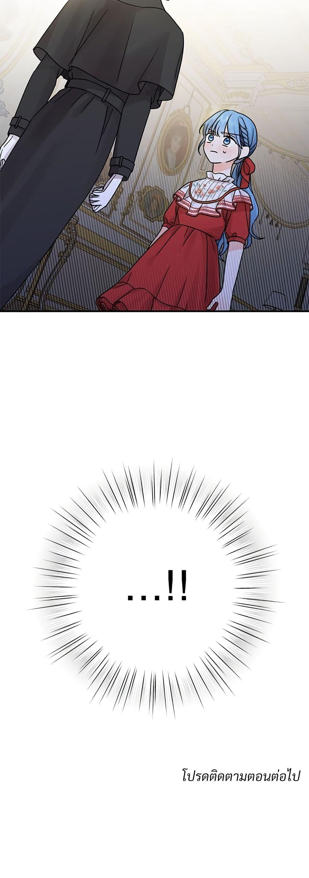 Manga-lc-com อ่านมังงะ อ่านการ์ตูน ออนไลน์ ฟรี Saving the Villain Who was Abandoned by the Female Lead ตอนที่ 1 2 3 4 5 6 7 8 9 10 11 12 13 14 ฟรี ไม่มีโฆษณา Manga-lc - อ่าน มังงะ อ่าน การ์ตูน ออนไลน์ อ่านมังงะ ฟรี