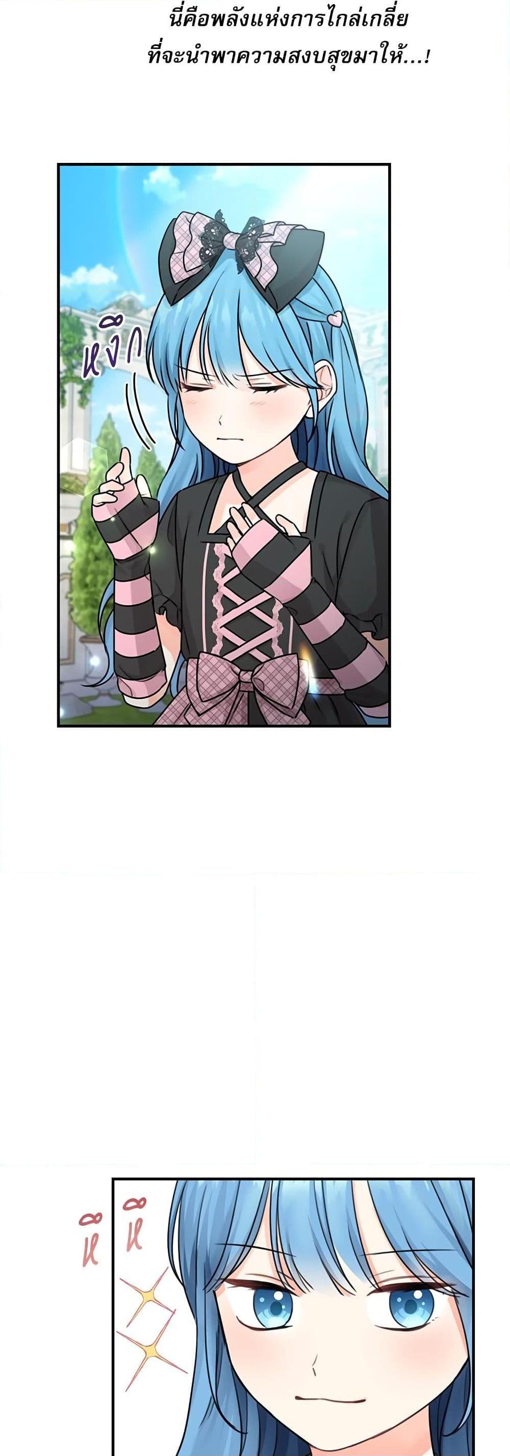 Manga-lc-com อ่านมังงะ อ่านการ์ตูน ออนไลน์ ฟรี Saving the Villain Who was Abandoned by the Female Lead ตอนที่ 1 2 3 4 5 6 7 8 9 10 11 12 13 14 ฟรี ไม่มีโฆษณา Manga-lc - อ่าน มังงะ อ่าน การ์ตูน ออนไลน์ อ่านมังงะ ฟรี