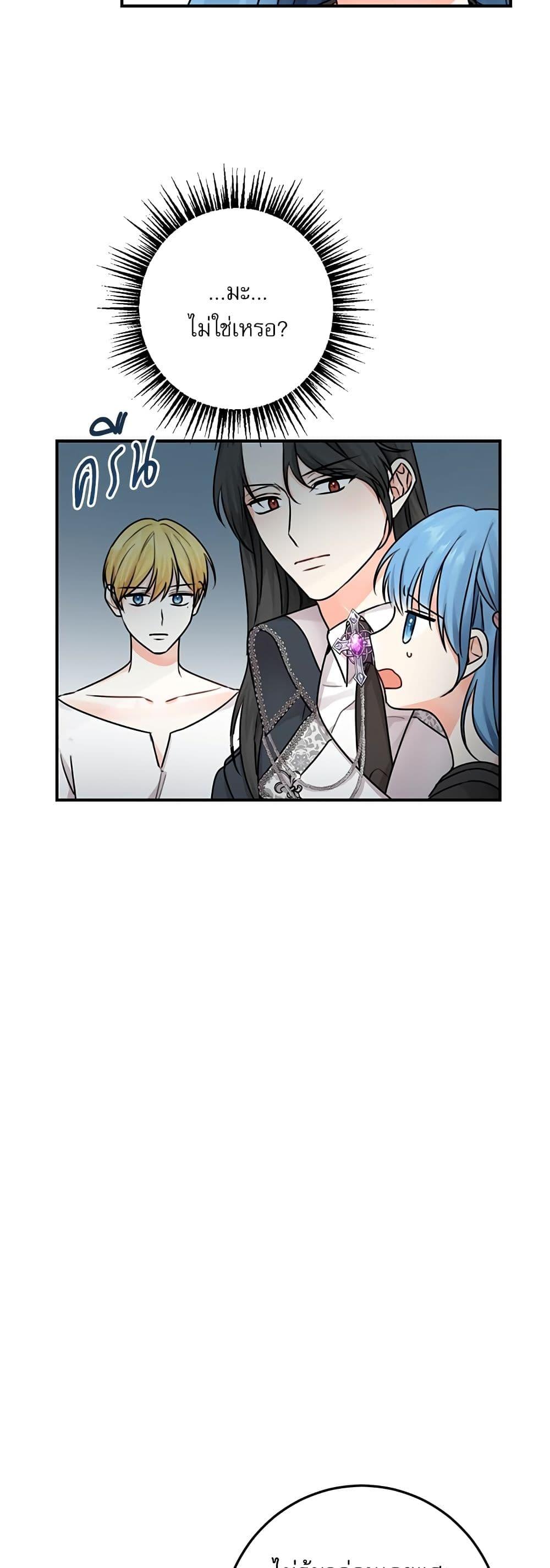 Manga-lc-com อ่านมังงะ อ่านการ์ตูน ออนไลน์ ฟรี Saving the Villain Who was Abandoned by the Female Lead ตอนที่ 1 2 3 4 5 6 7 8 9 10 11 12 13 14 ฟรี ไม่มีโฆษณา Manga-lc - อ่าน มังงะ อ่าน การ์ตูน ออนไลน์ อ่านมังงะ ฟรี