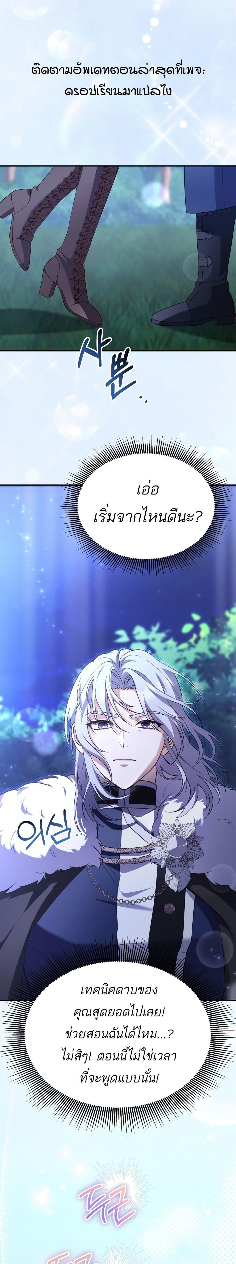 Manga-lc-com อ่านมังงะ อ่านการ์ตูน ออนไลน์ ฟรี Azelda Spirit Master’s Contract Marriage ตอนที่ 1 2 3 4 5 6 7 8 9 10 11 12 13 14 ฟรี ไม่มีโฆษณา Manga-lc - อ่าน มังงะ อ่าน การ์ตูน ออนไลน์ อ่านมังงะ ฟรี