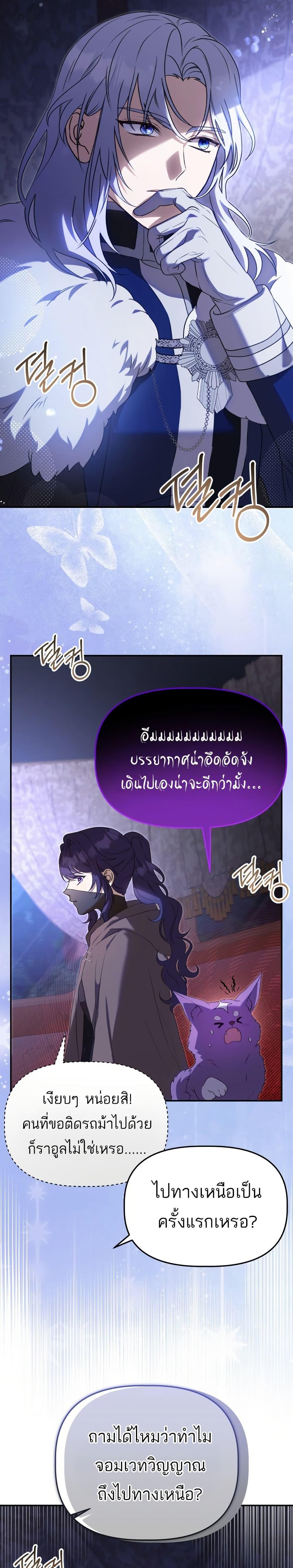 Manga-lc-com อ่านมังงะ อ่านการ์ตูน ออนไลน์ ฟรี Azelda Spirit Master’s Contract Marriage ตอนที่ 1 2 3 4 5 6 7 8 9 10 11 12 13 14 ฟรี ไม่มีโฆษณา Manga-lc - อ่าน มังงะ อ่าน การ์ตูน ออนไลน์ อ่านมังงะ ฟรี