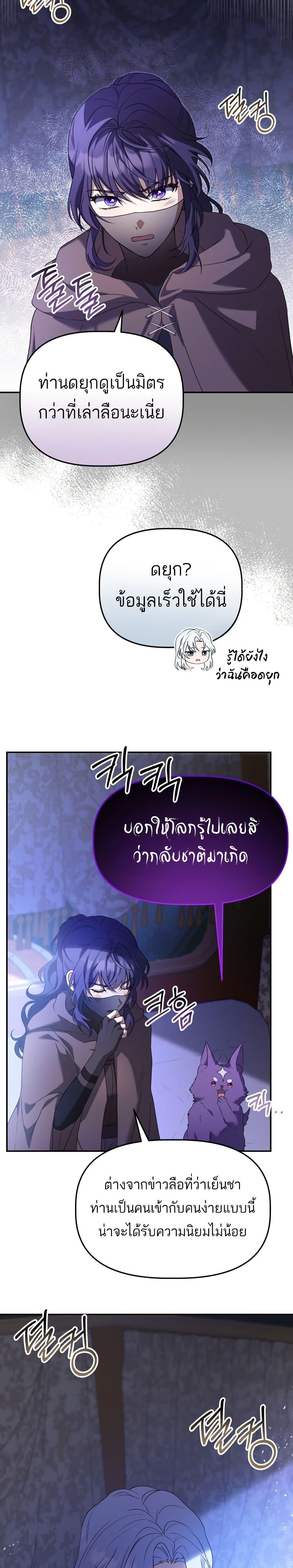 Manga-lc-com อ่านมังงะ อ่านการ์ตูน ออนไลน์ ฟรี Azelda Spirit Master’s Contract Marriage ตอนที่ 1 2 3 4 5 6 7 8 9 10 11 12 13 14 ฟรี ไม่มีโฆษณา Manga-lc - อ่าน มังงะ อ่าน การ์ตูน ออนไลน์ อ่านมังงะ ฟรี