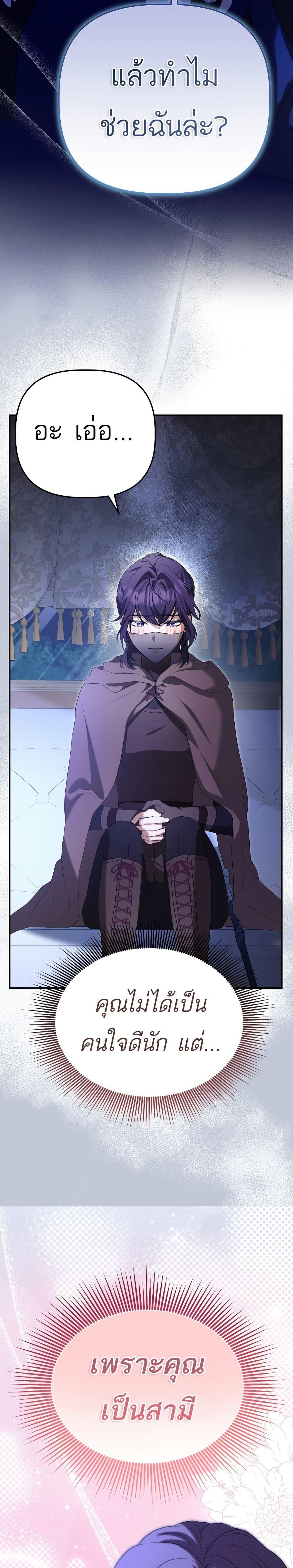 Manga-lc-com อ่านมังงะ อ่านการ์ตูน ออนไลน์ ฟรี Azelda Spirit Master’s Contract Marriage ตอนที่ 1 2 3 4 5 6 7 8 9 10 11 12 13 14 ฟรี ไม่มีโฆษณา Manga-lc - อ่าน มังงะ อ่าน การ์ตูน ออนไลน์ อ่านมังงะ ฟรี