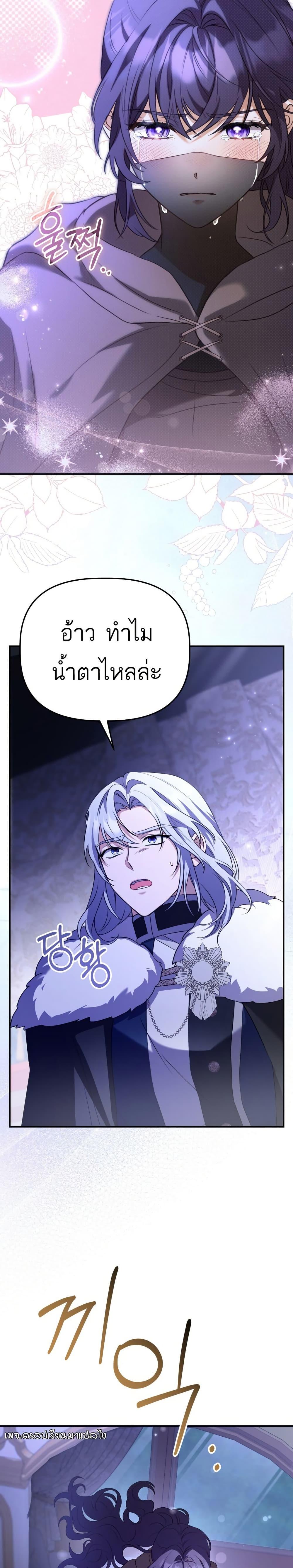 Manga-lc-com อ่านมังงะ อ่านการ์ตูน ออนไลน์ ฟรี Azelda Spirit Master’s Contract Marriage ตอนที่ 1 2 3 4 5 6 7 8 9 10 11 12 13 14 ฟรี ไม่มีโฆษณา Manga-lc - อ่าน มังงะ อ่าน การ์ตูน ออนไลน์ อ่านมังงะ ฟรี