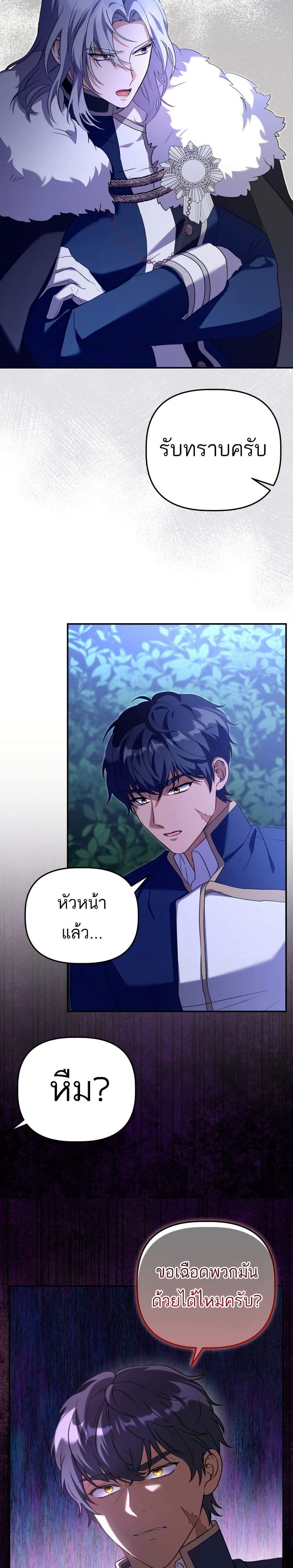 Manga-lc-com อ่านมังงะ อ่านการ์ตูน ออนไลน์ ฟรี Azelda Spirit Master’s Contract Marriage ตอนที่ 1 2 3 4 5 6 7 8 9 10 11 12 13 14 ฟรี ไม่มีโฆษณา Manga-lc - อ่าน มังงะ อ่าน การ์ตูน ออนไลน์ อ่านมังงะ ฟรี