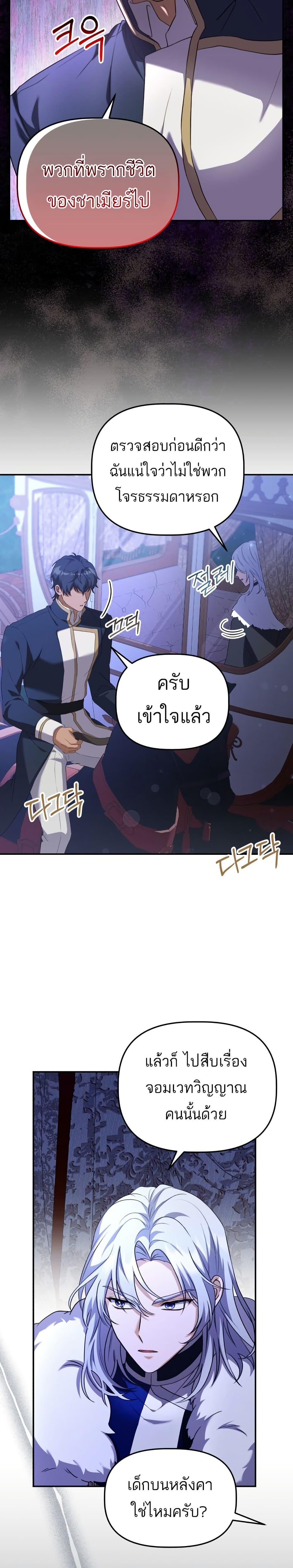 Manga-lc-com อ่านมังงะ อ่านการ์ตูน ออนไลน์ ฟรี Azelda Spirit Master’s Contract Marriage ตอนที่ 1 2 3 4 5 6 7 8 9 10 11 12 13 14 ฟรี ไม่มีโฆษณา Manga-lc - อ่าน มังงะ อ่าน การ์ตูน ออนไลน์ อ่านมังงะ ฟรี